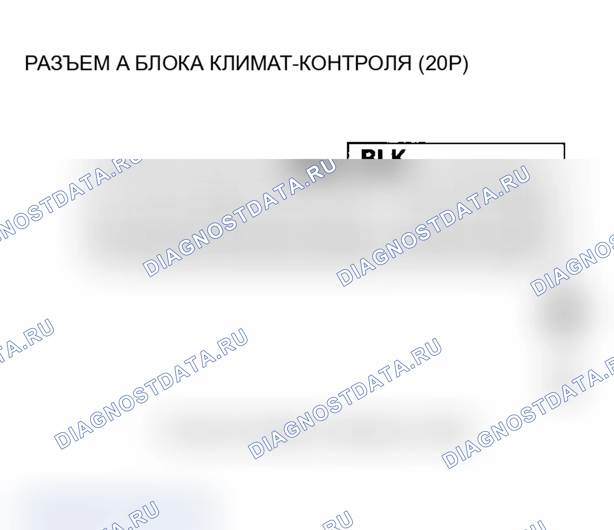 Рис. 78. Acura TL III