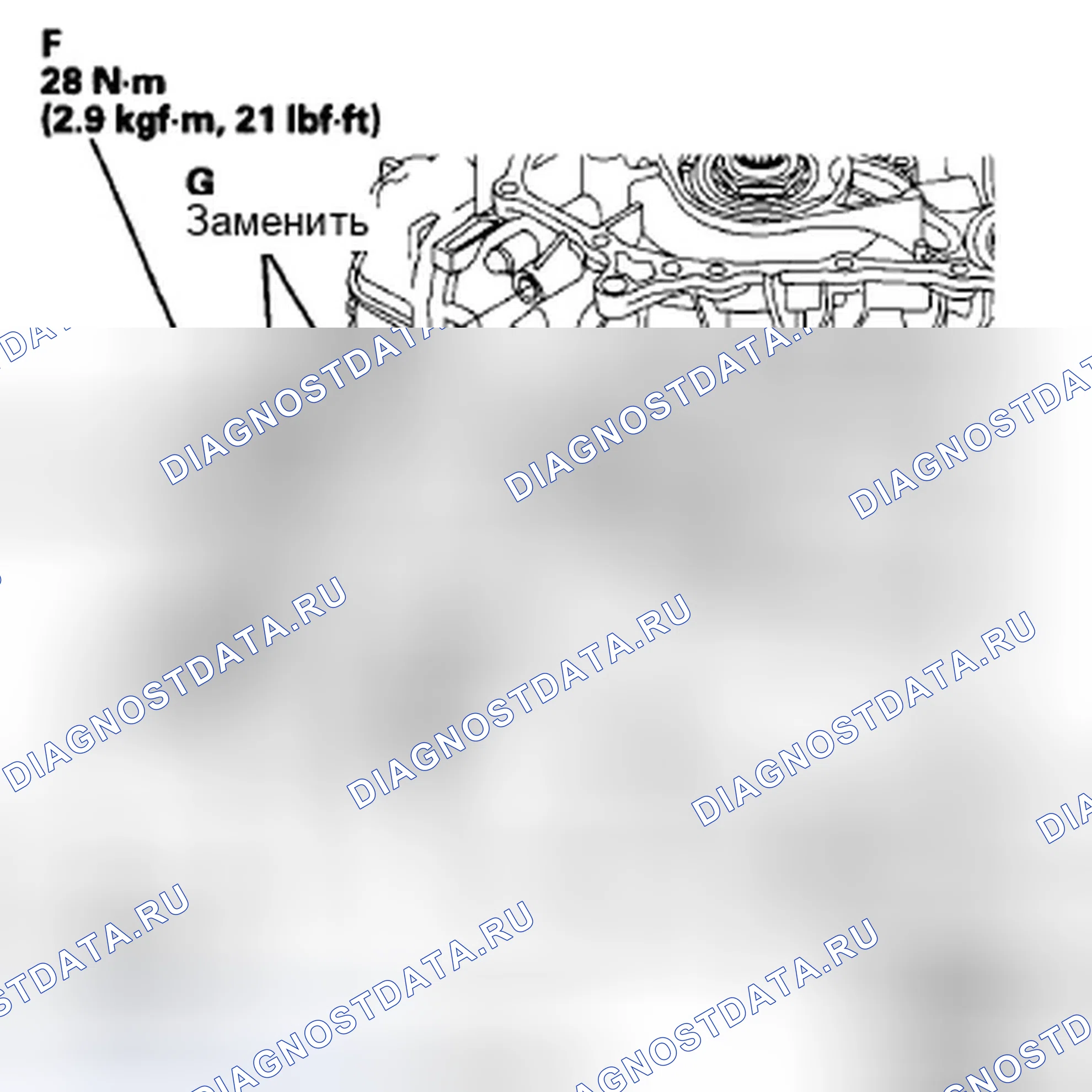 Рис. 269. Honda Insight ZE2 рестайлинг