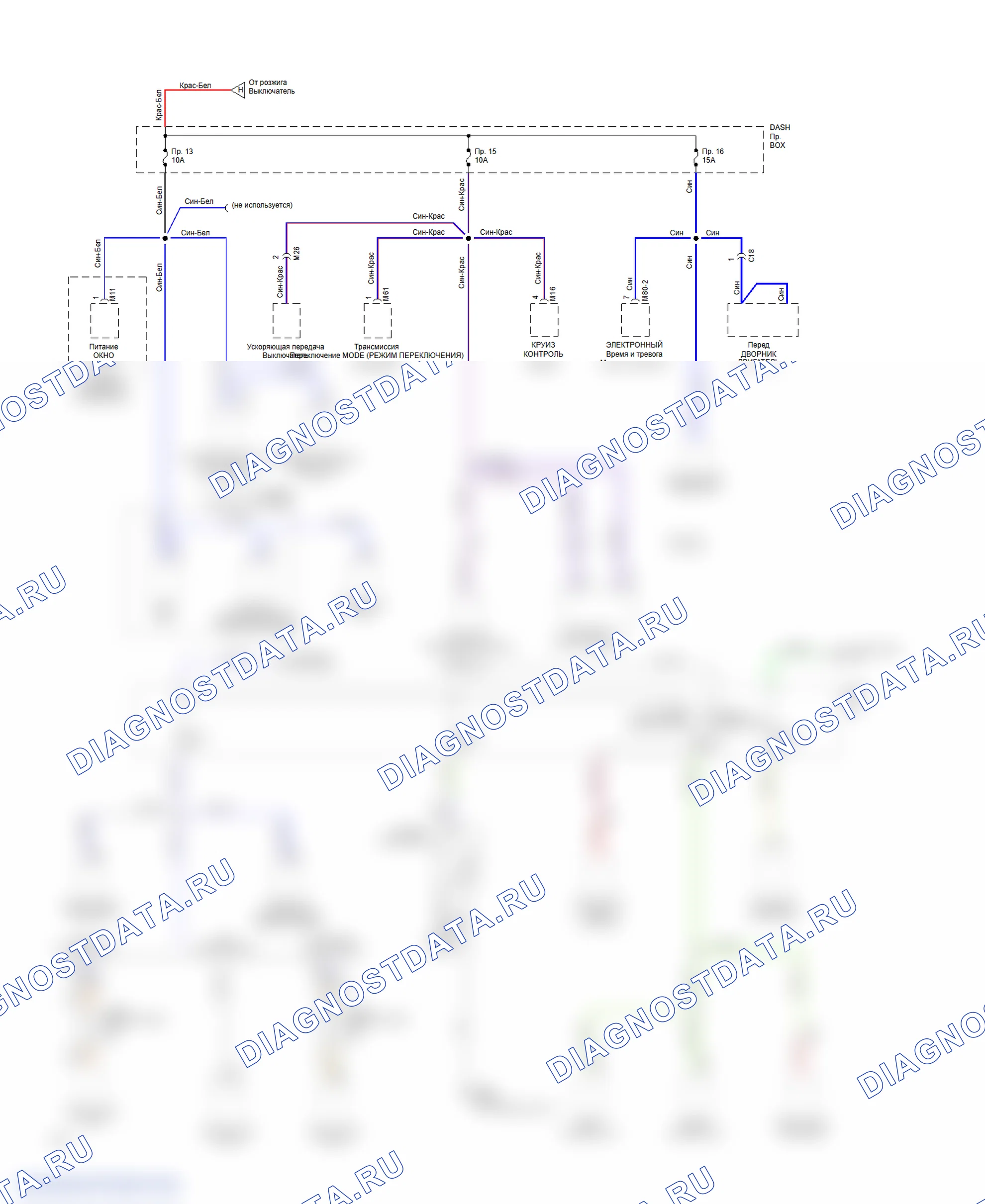 Power Distribution Circuit (5 of 5). Hyundai Sonata III