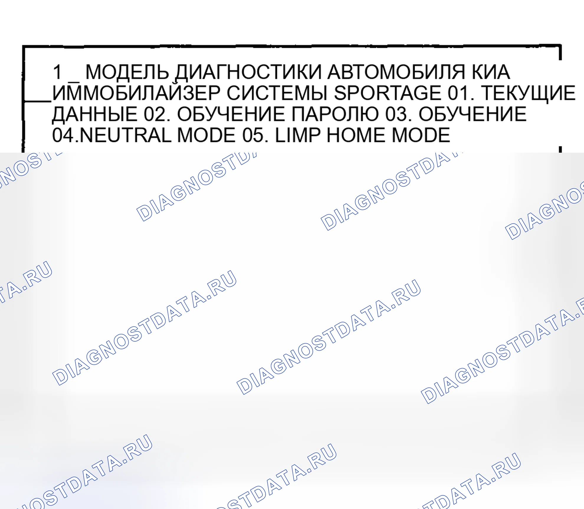 Рис. 35. Haval Chitu I