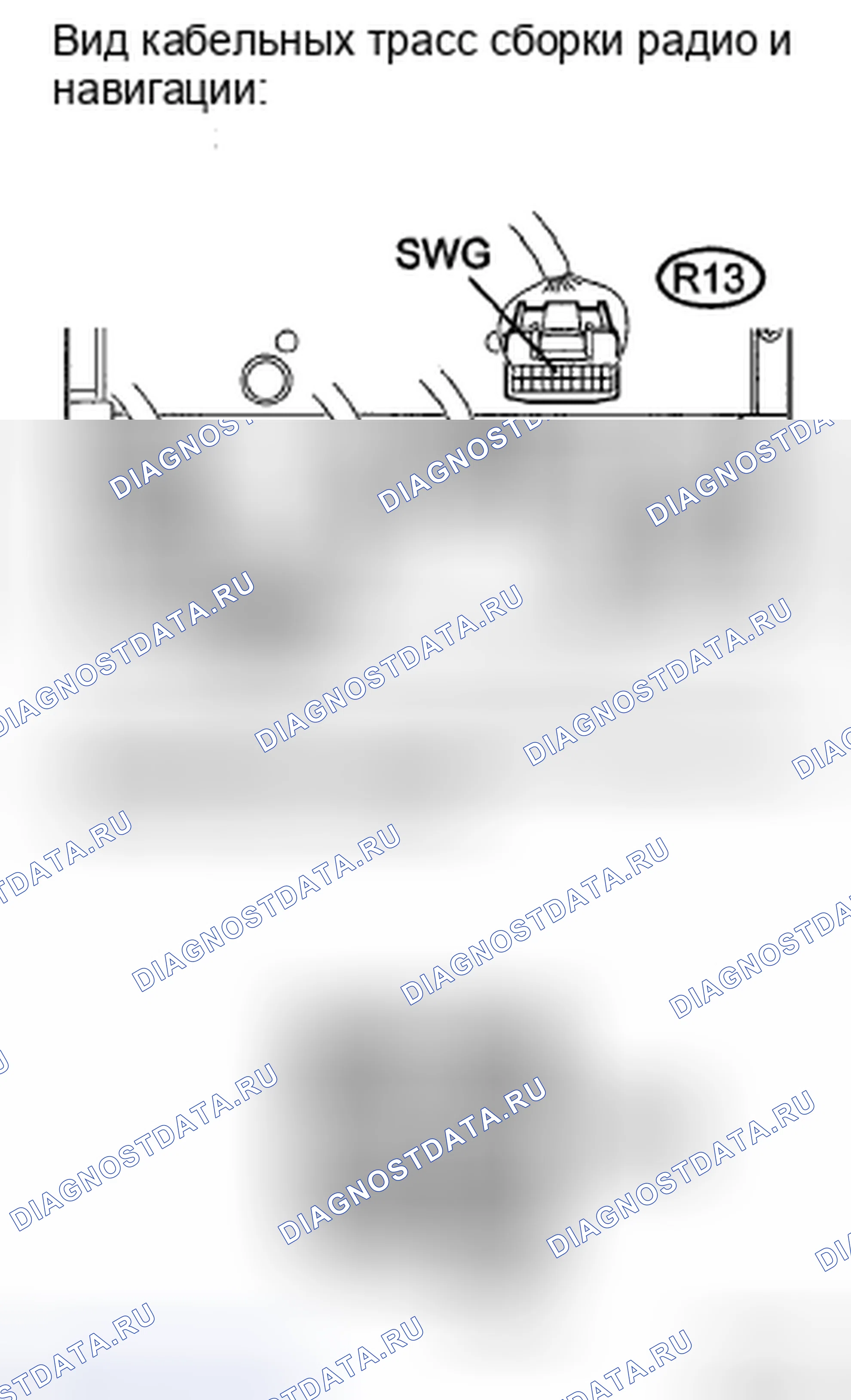 Рис. 340. Toyota Sienna II рестайлинг