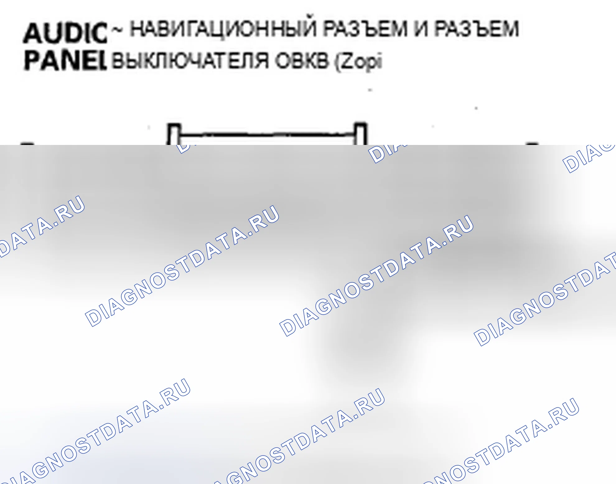 Рис. 135. Acura ZDX I