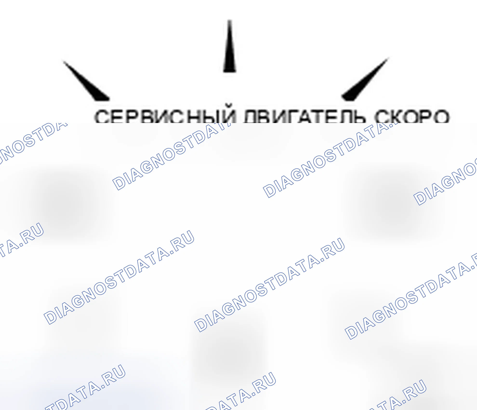 Рис. 2: ОПИСАНИЕ автоматической трансмиссии (акпп). Infiniti QX56 I рестайлинг