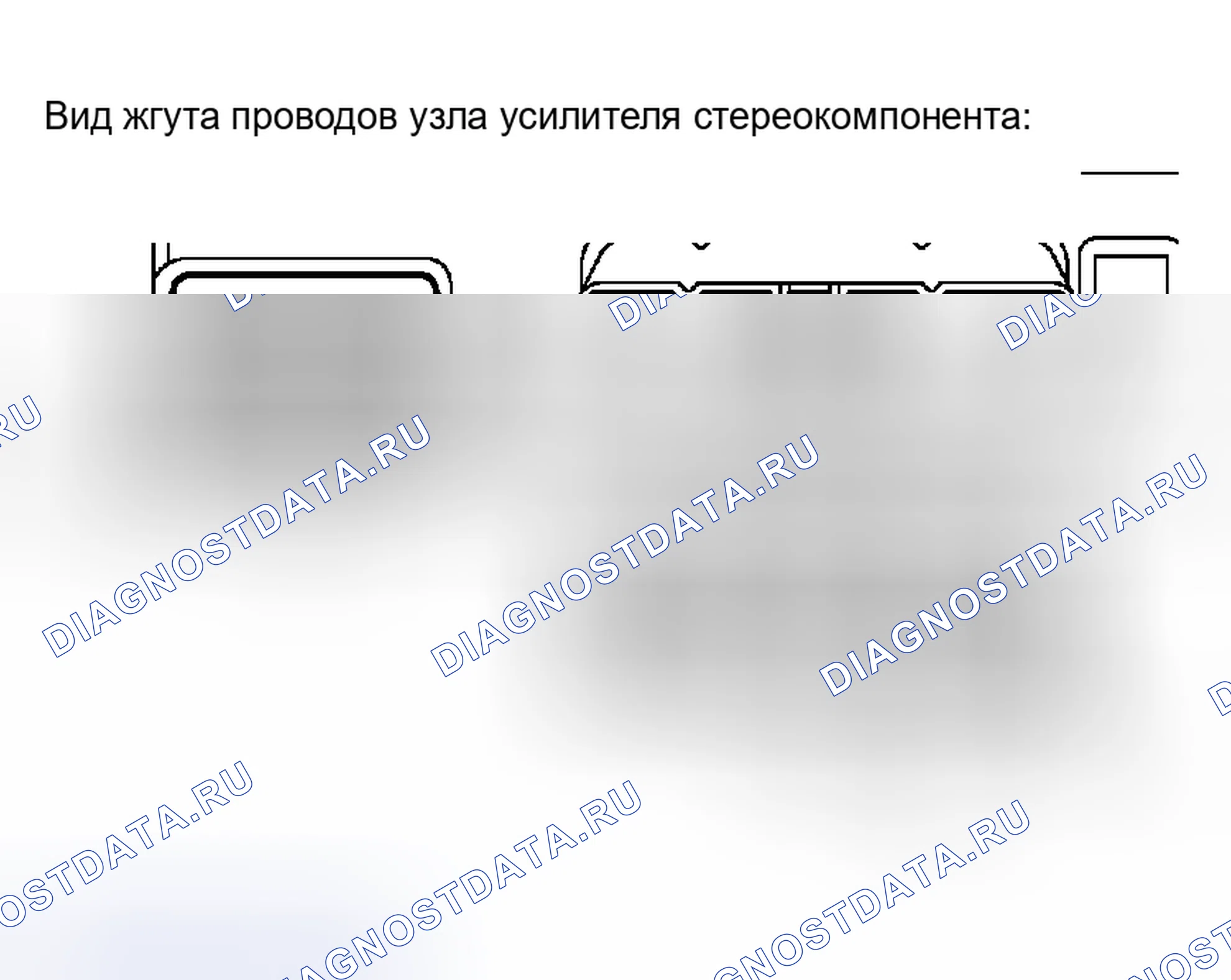 Рис. 120. Toyota Sequoia I рестайлинг