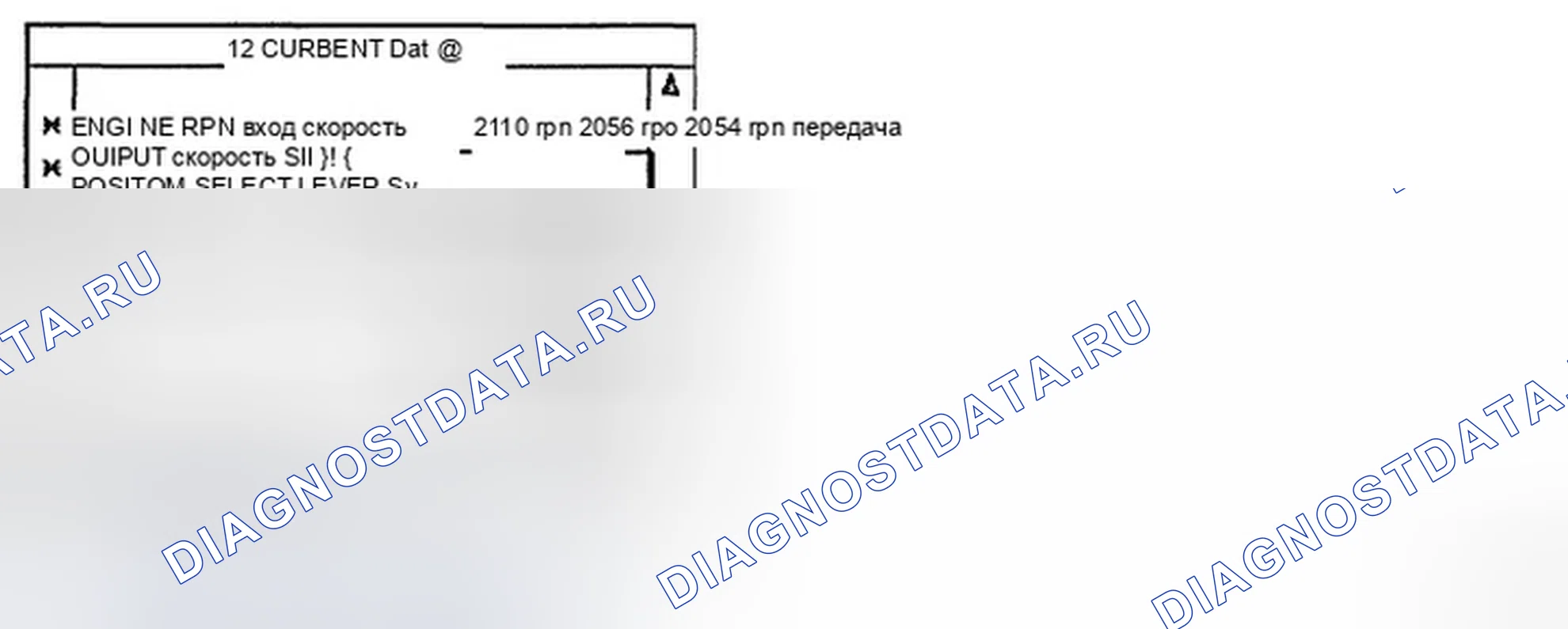 Рис. 50: ПРОВЕРКА СИГНАЛЬНОЙ ЦЕПИ. Hyundai Elantra III рестайлинг