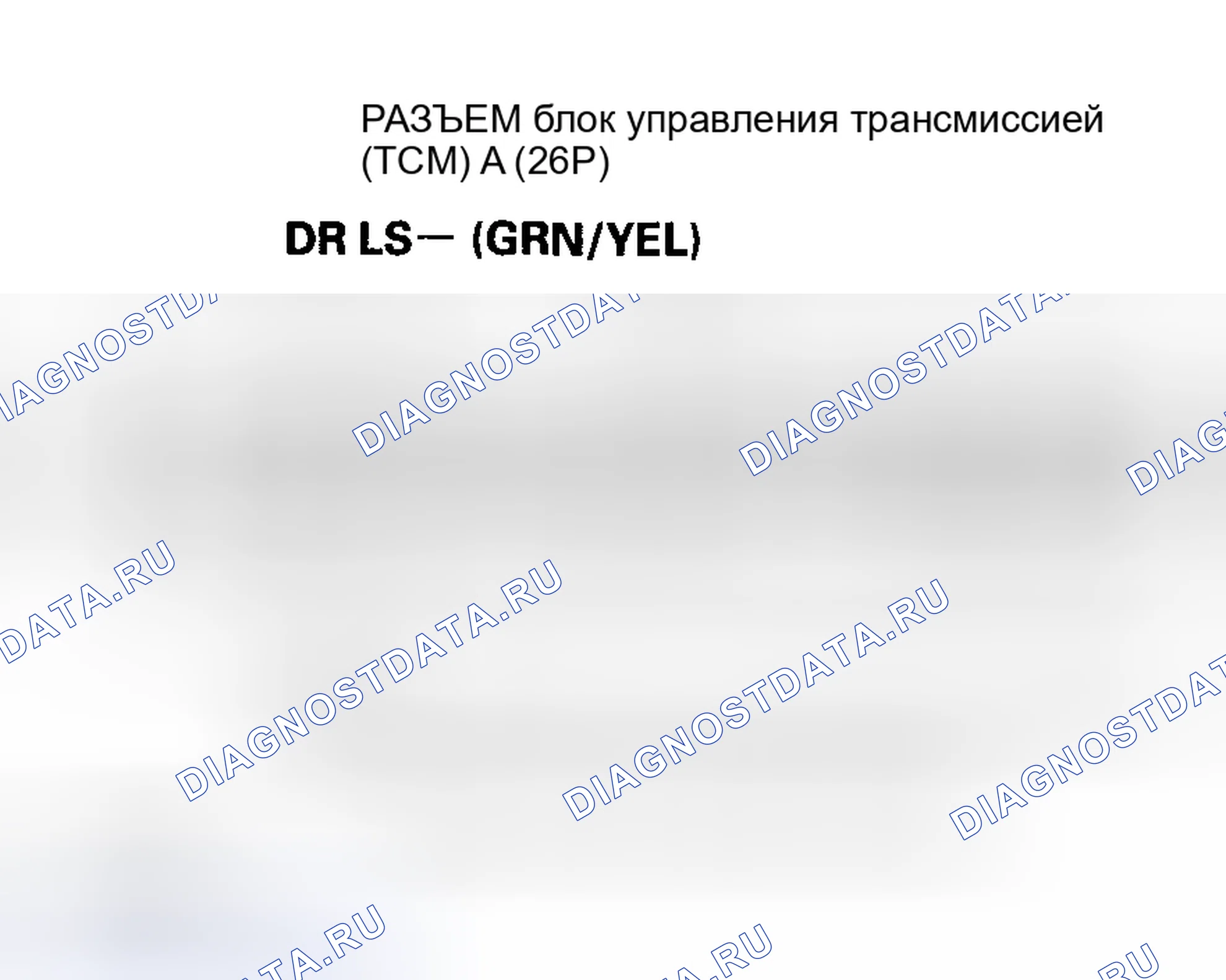 Рис. 406. Honda Insight I