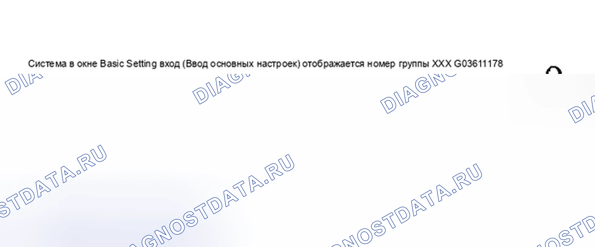 Рис. 51. Audi S4 B5