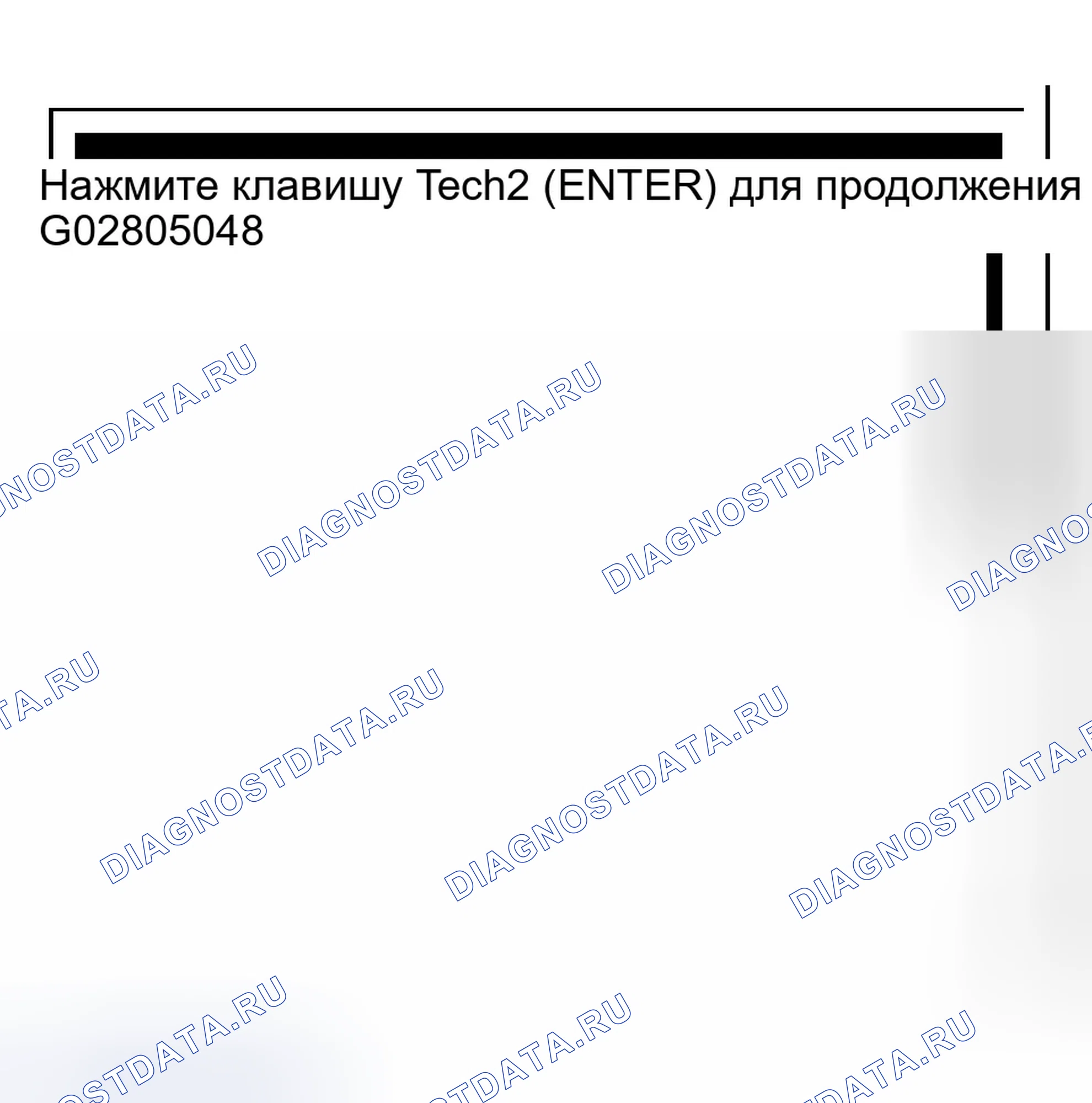 Рис. 5. Isuzu Axiom I