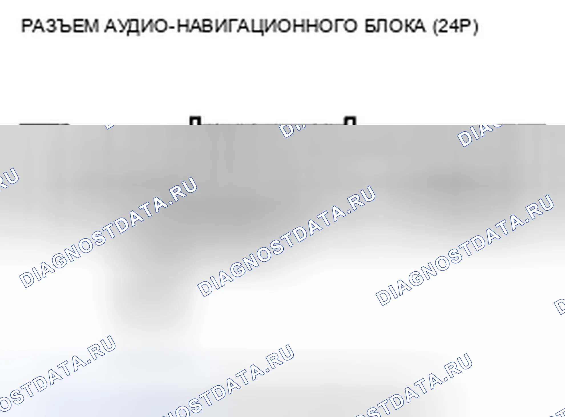 Рис. 474. Honda CR-V III рестайлинг