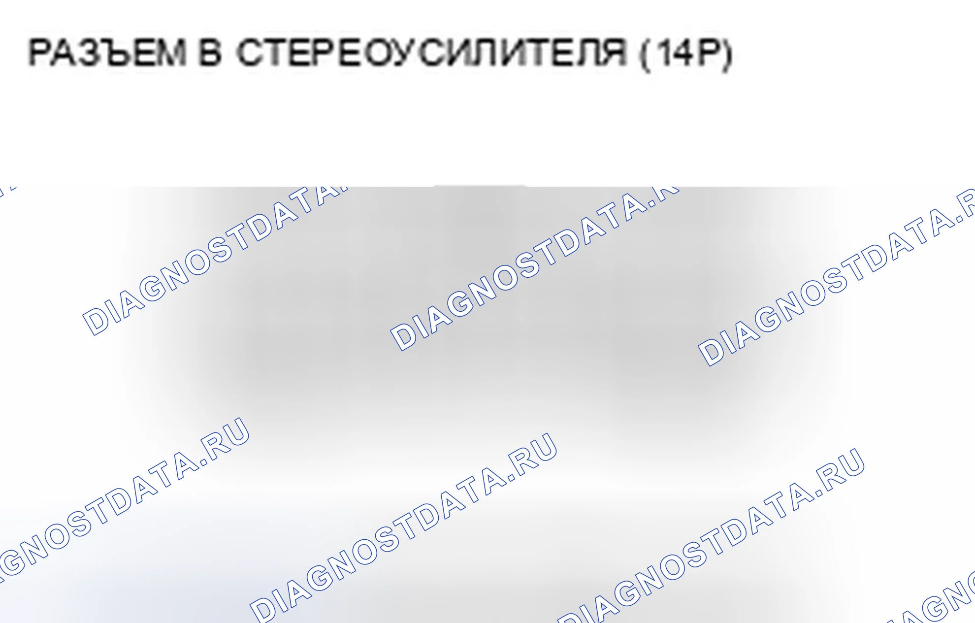 Рис. 110. Honda Civic VIII рестайлинг