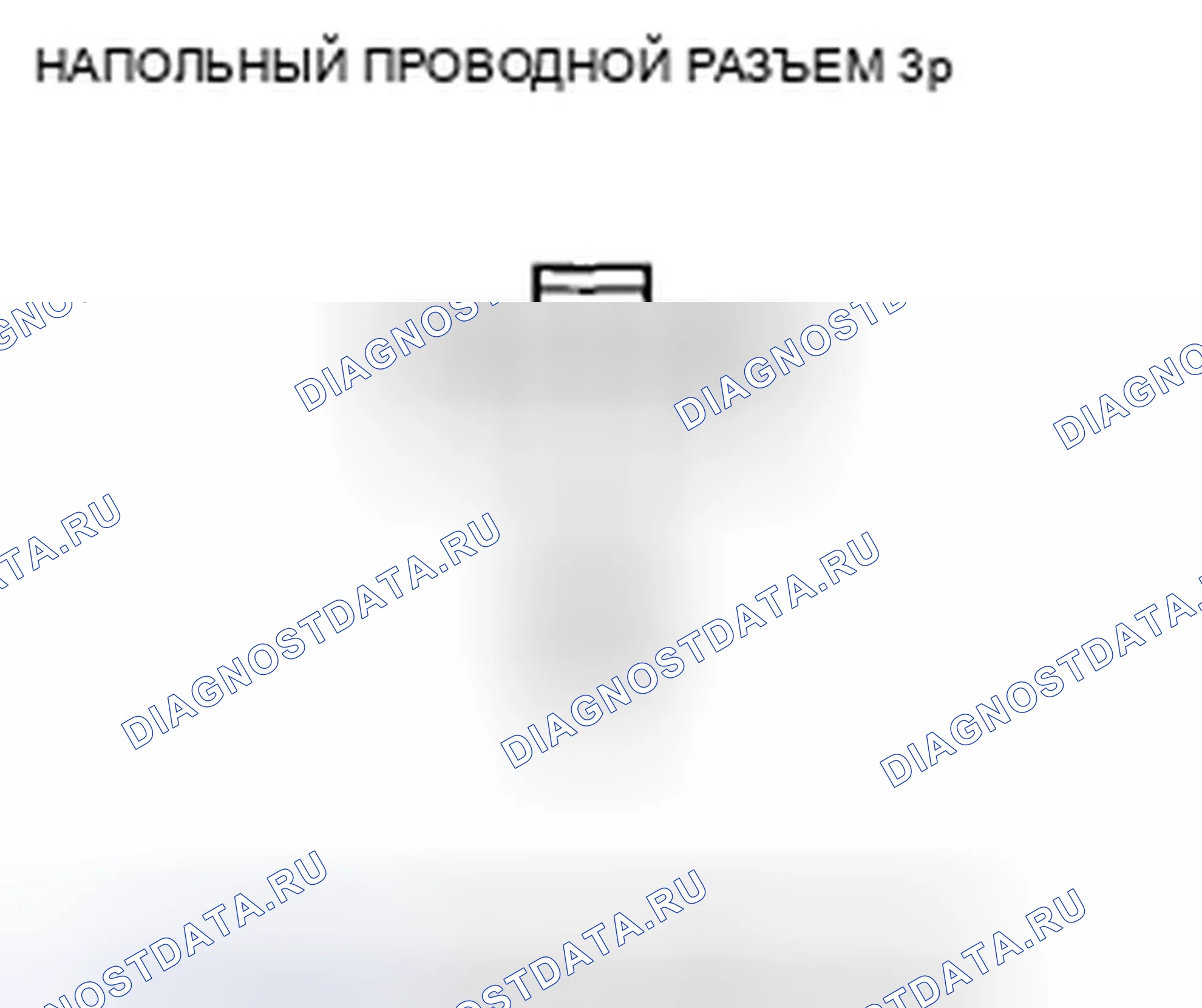 Рис. 162. Honda Civic VIII