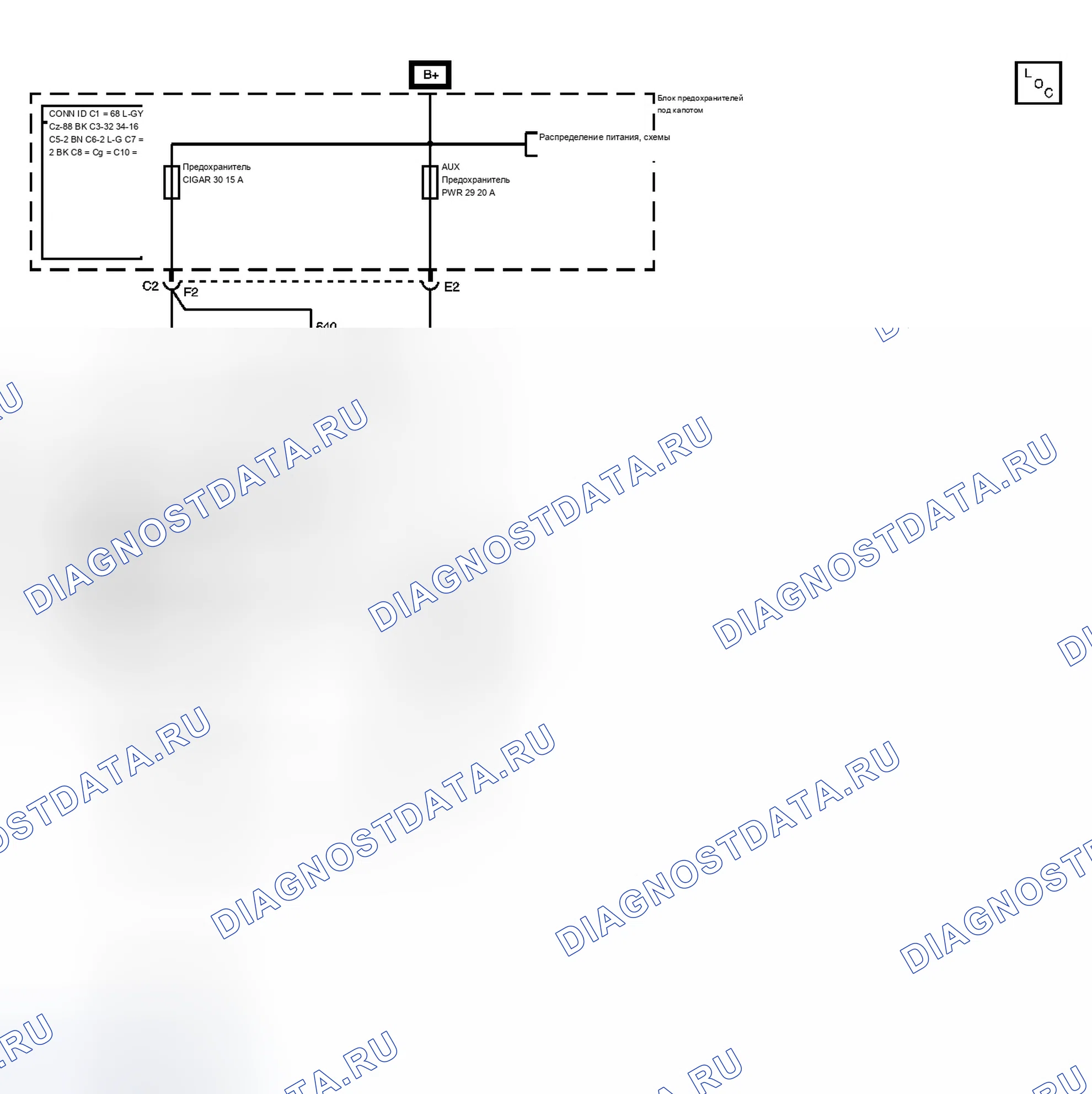 Рис. 74: Схема зажигалки для сигар/вспомогательных розеток. Chevrolet Chevy Express G2500 