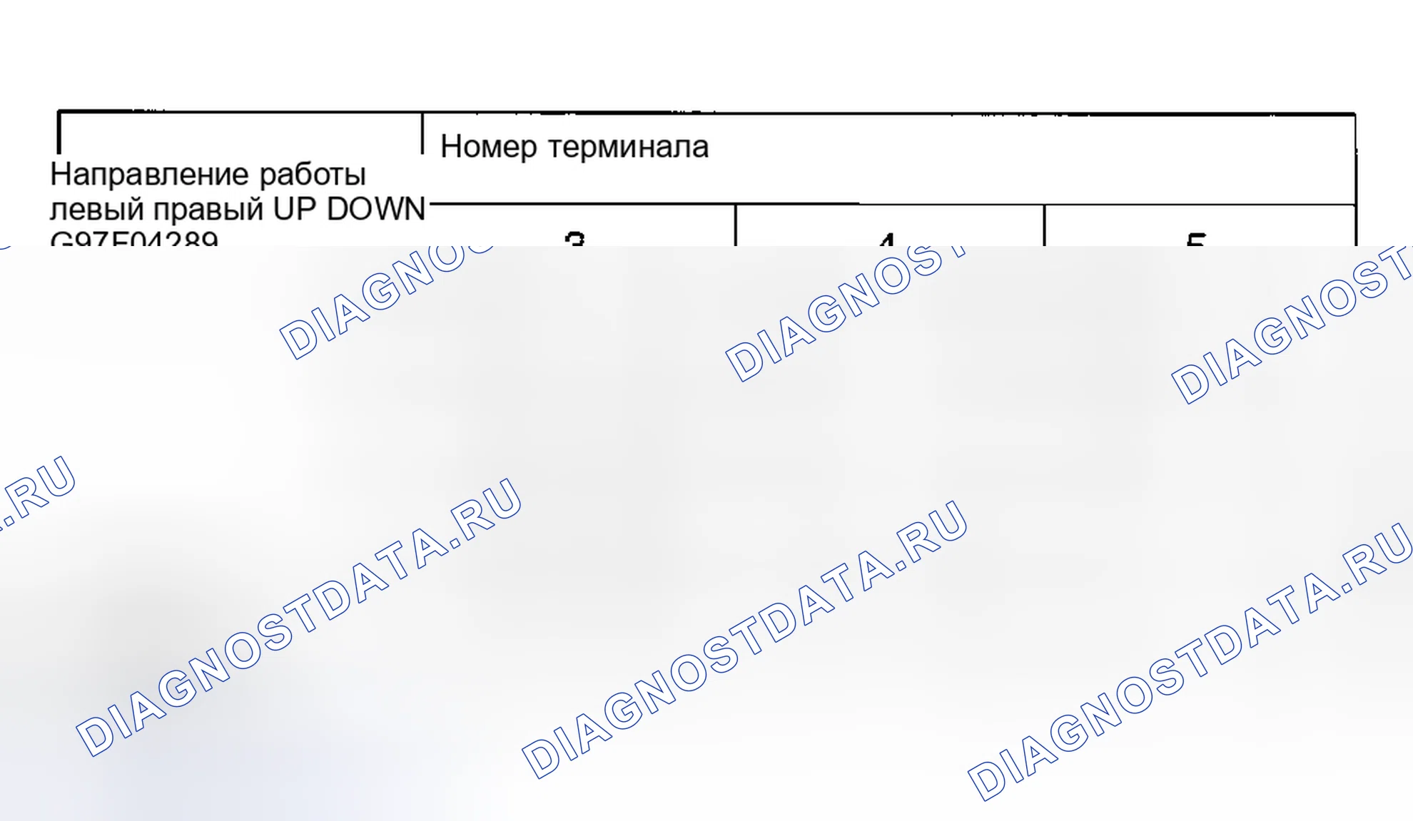 Рис. 1: СИЛОВОЕ ЗЕРКАЛО. Honda Everus VE-1 I