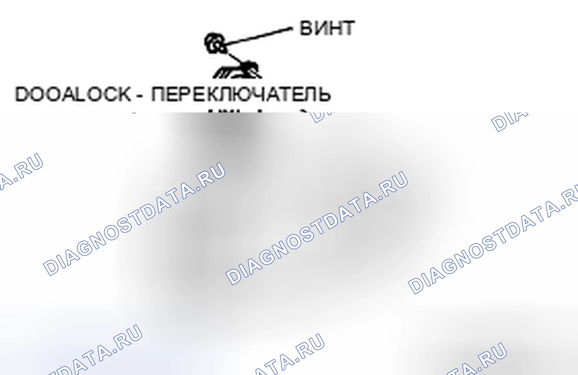 Рис. 29: СНЯТИЕ / УСТАНОВКА ПЕРЕКЛЮЧАТЕЛЯ БЛОКИРОВКИ ДВЕРЕЙ. Mazda CX-7 I рестайлинг