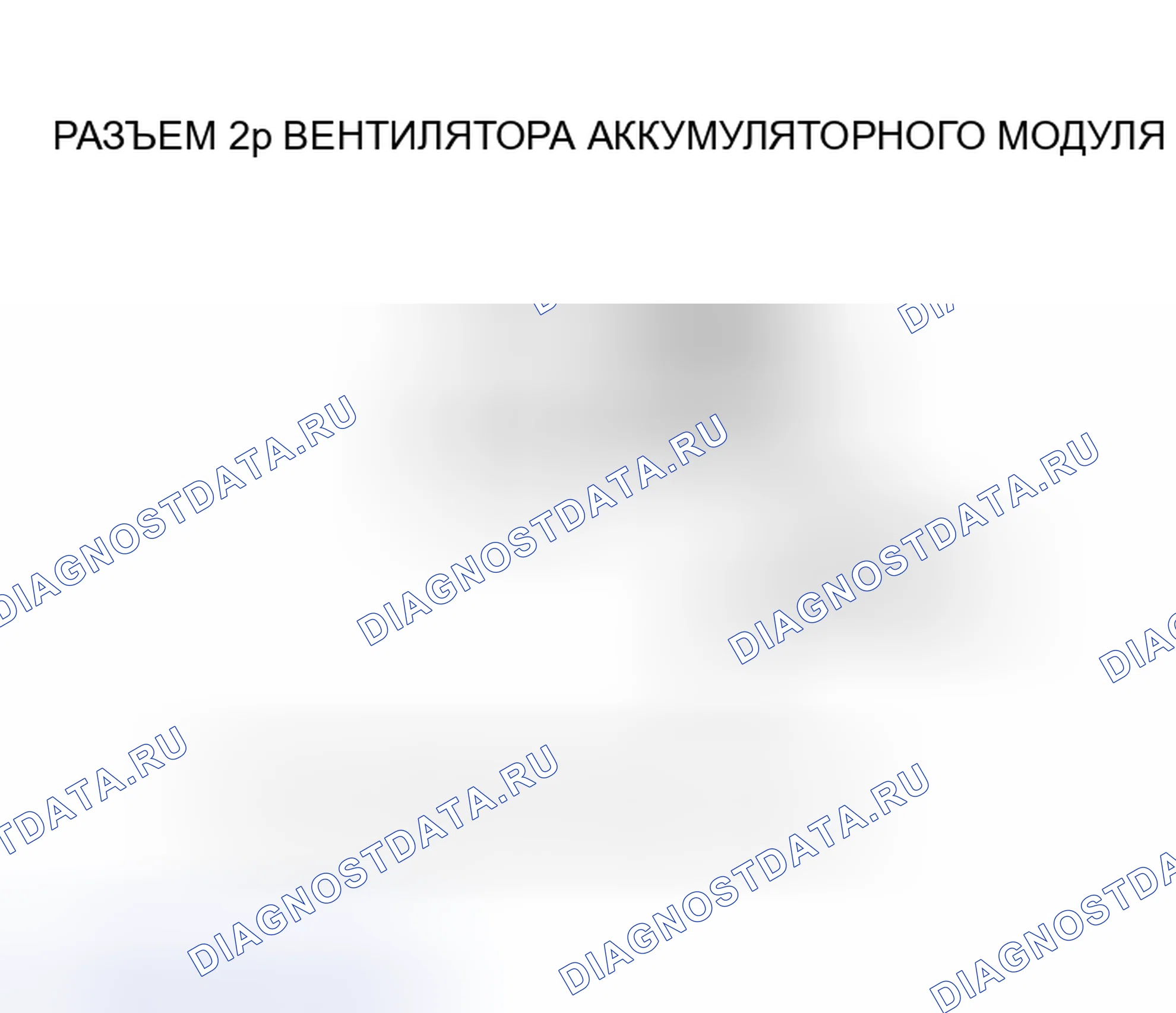 Рис. 412. Honda Insight I