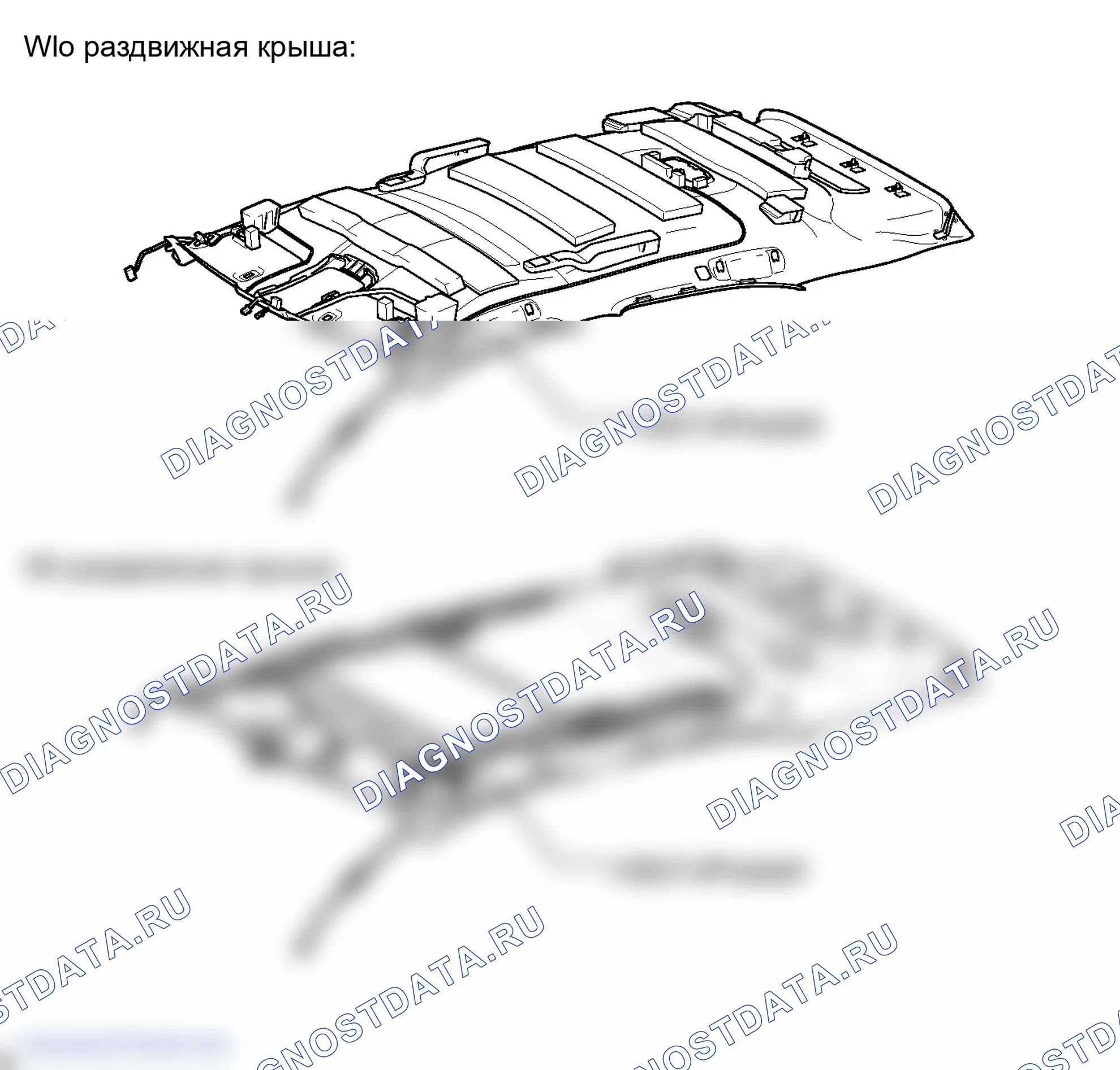 Рис. 151: ИЛЛЮСТРАЦИЯ. Lexus RX III