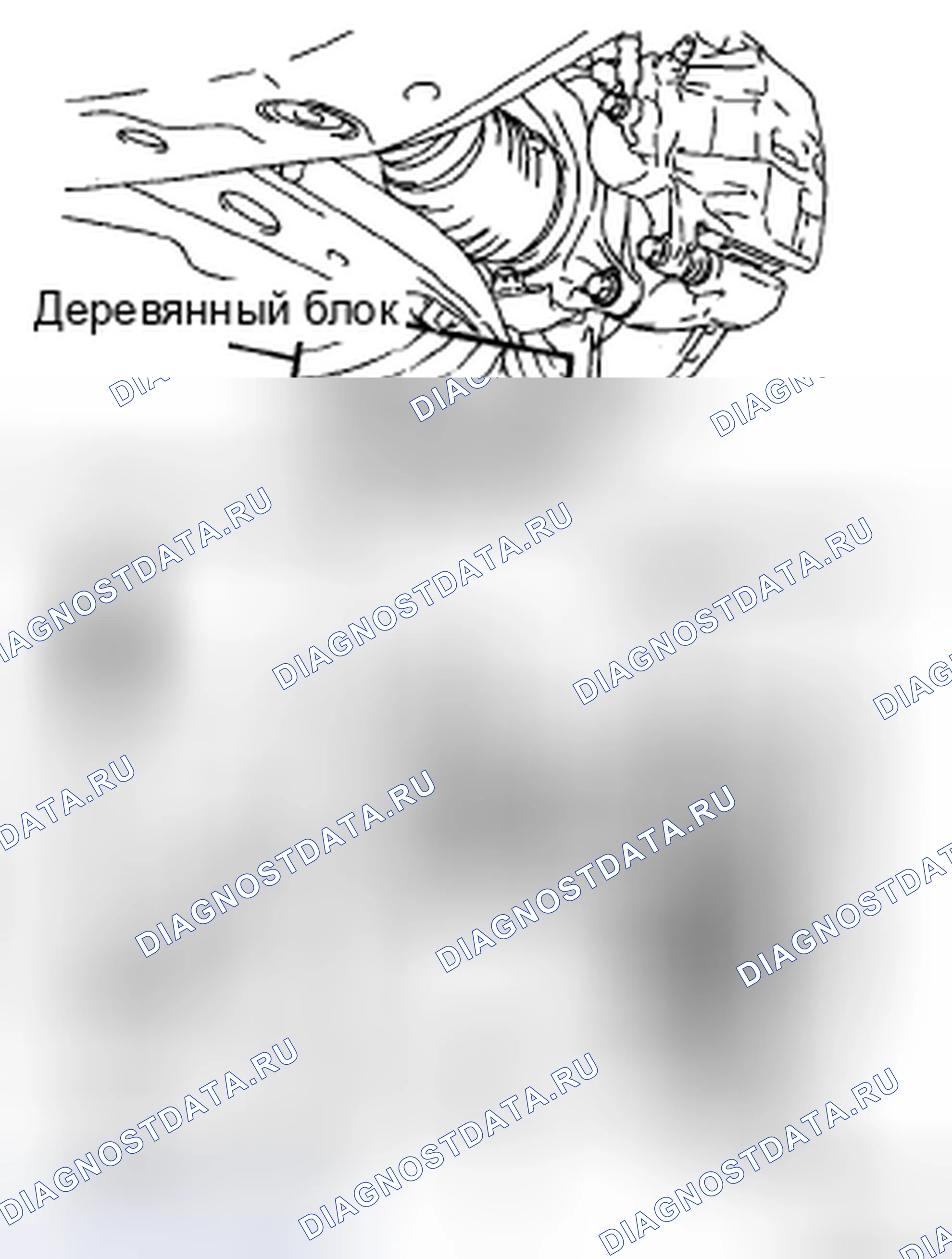 Рис. 15: ДЕМОНТАЖ. Honda Accord IX
