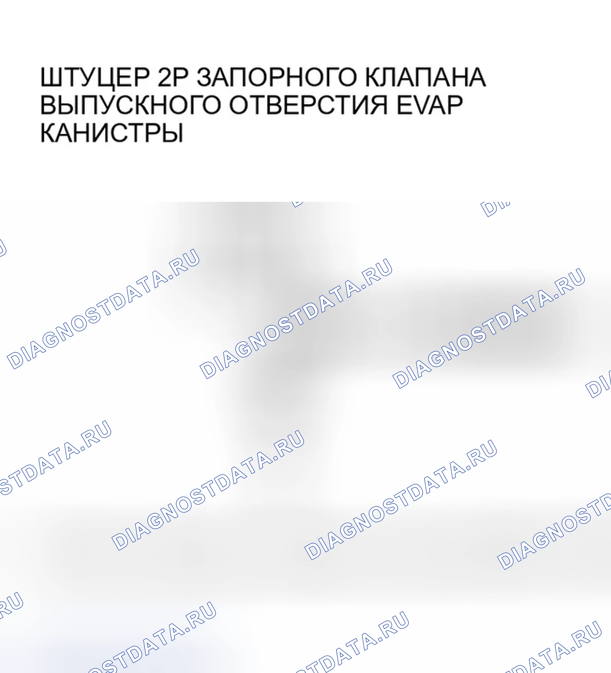 Рис. 115. Honda Insight ZE1