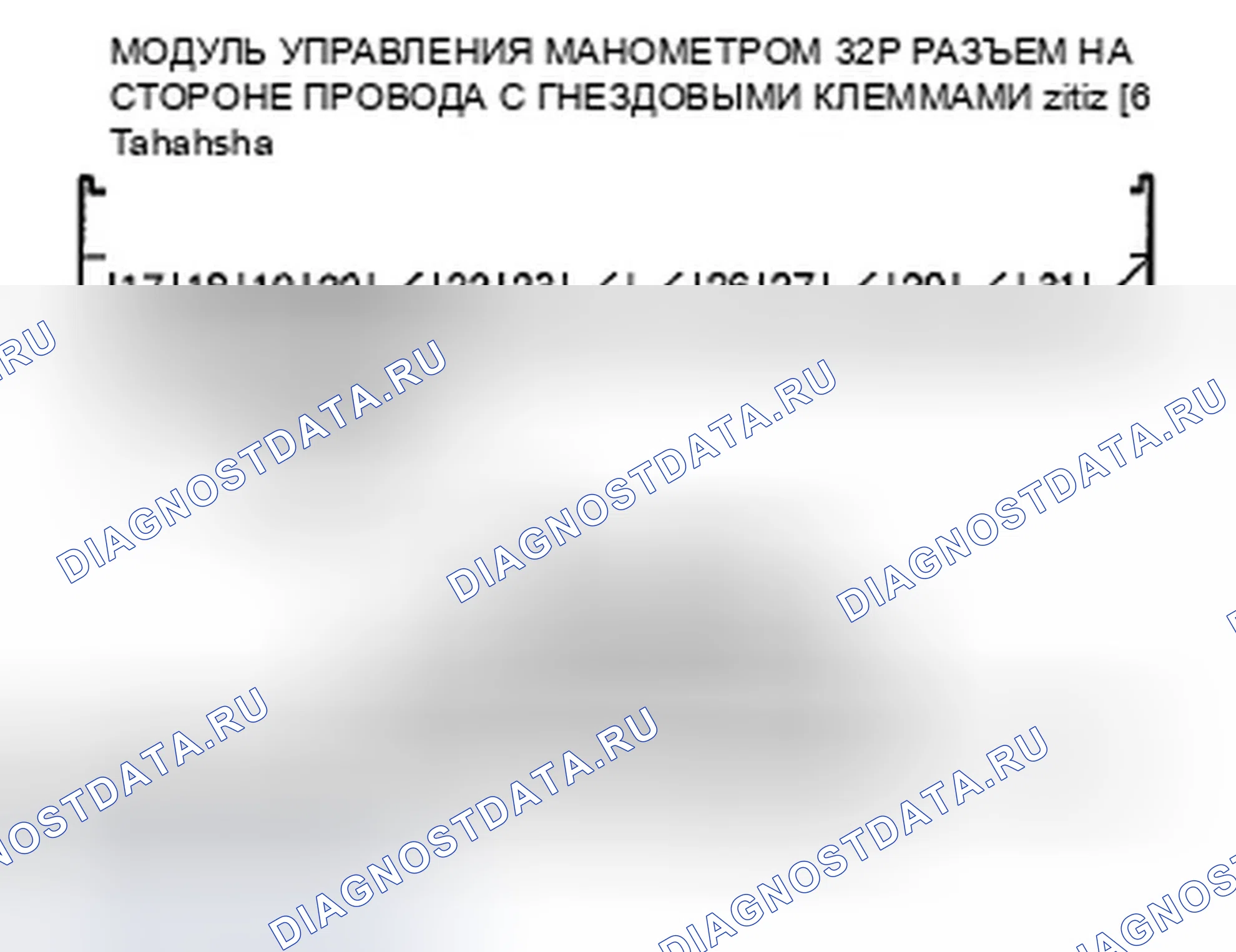 Рис. 7. Honda Insight ZE2
