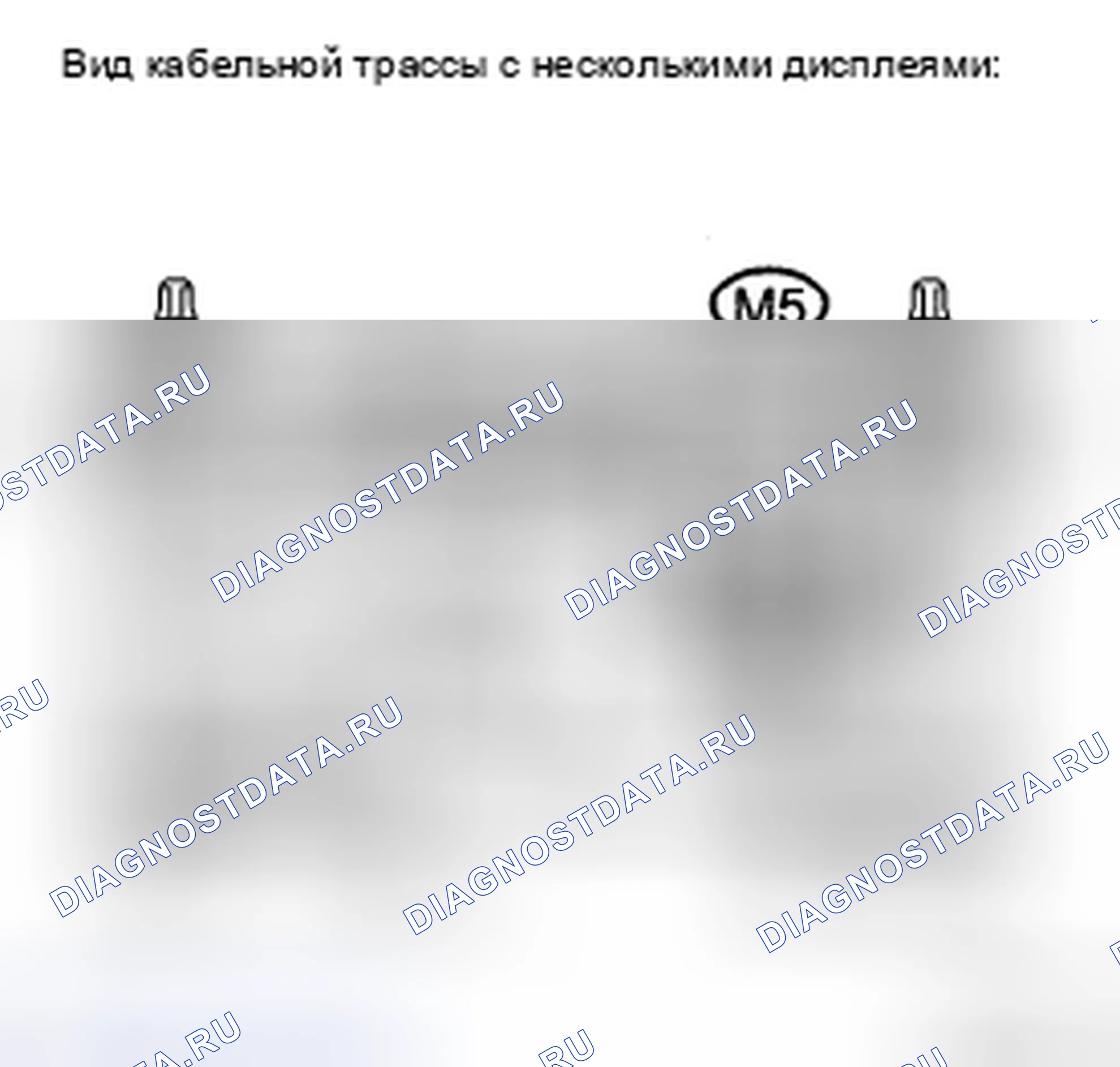 Рис. 54. Honda Accord IX