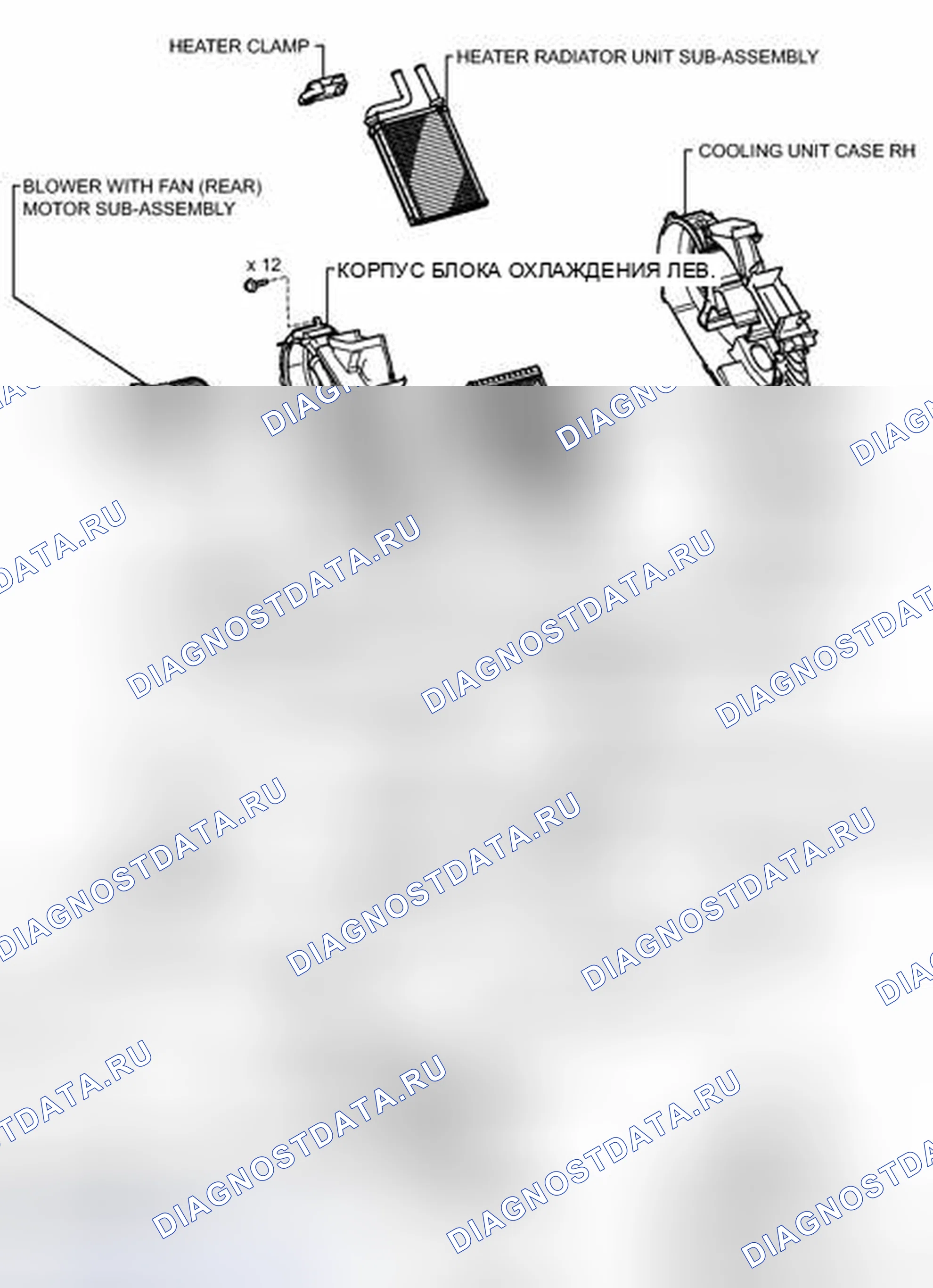 Рис. 81: ИЛЛЮСТРАЦИЯ. Toyota Land Cruiser 200 рестайлинг