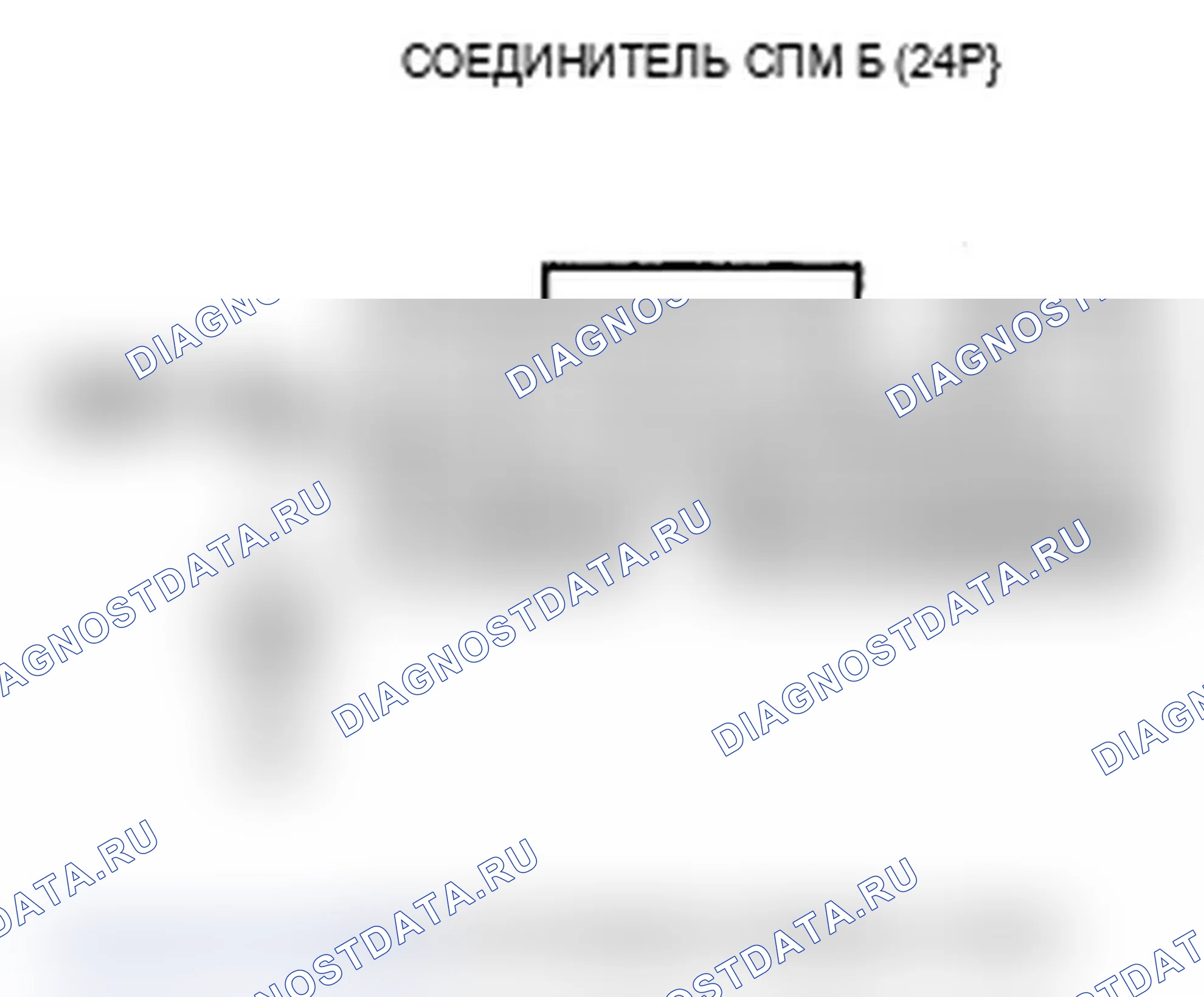 Рис. 81. Acura RL II рестайлинг
