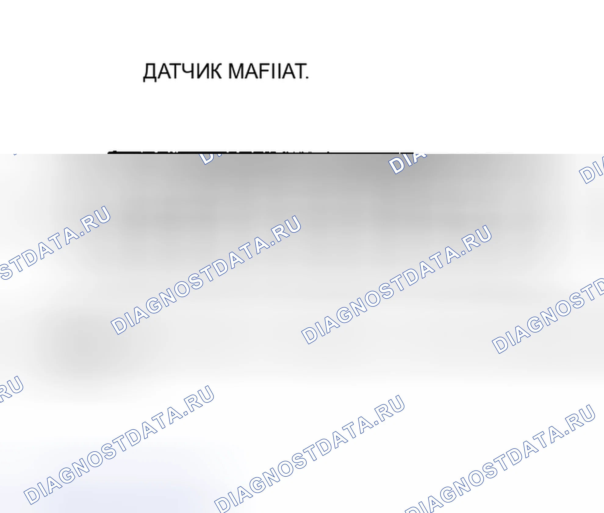 Рис. 407. Mazda MPV II рестайлинг