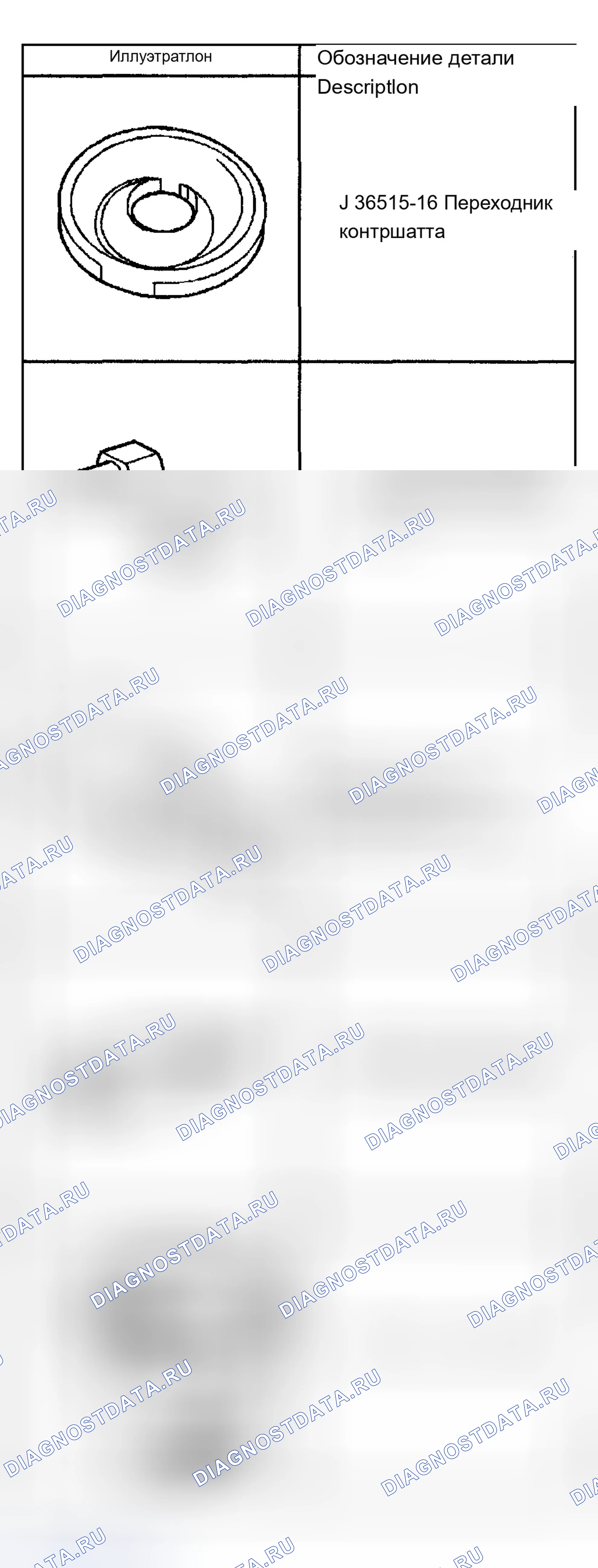 Рис. 164. Chevrolet Silverado 1500 HD 