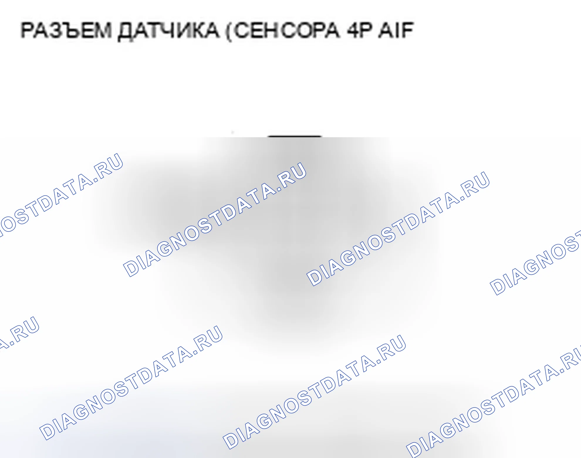 Рис. 353. Honda Civic VIII