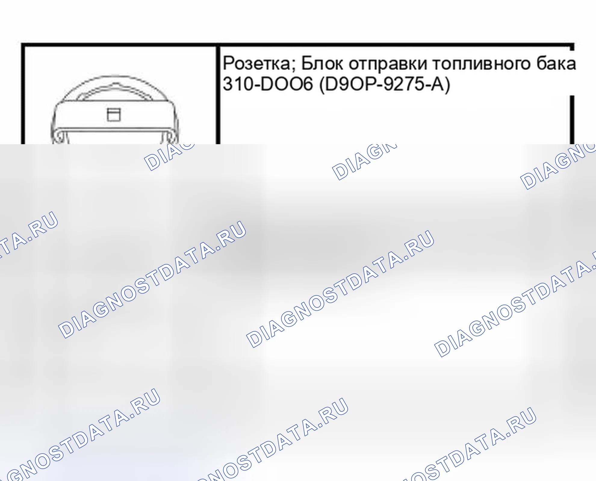 Рис. 17: Специальный инструмент (ы). Hyundai Pony I