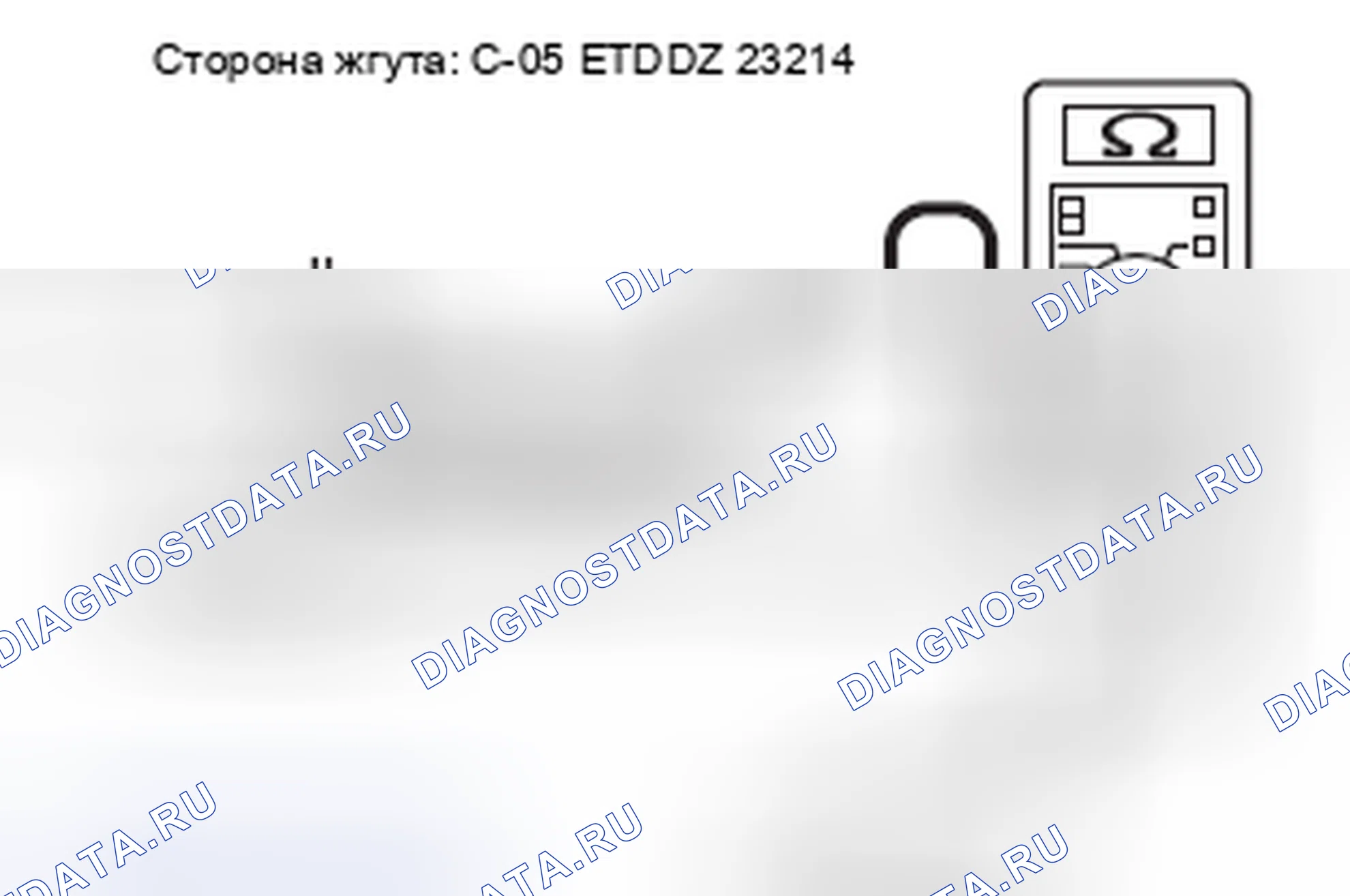 Рис. 157. Mercedes-Benz CLA-класс C117/X117 рестайлинг
