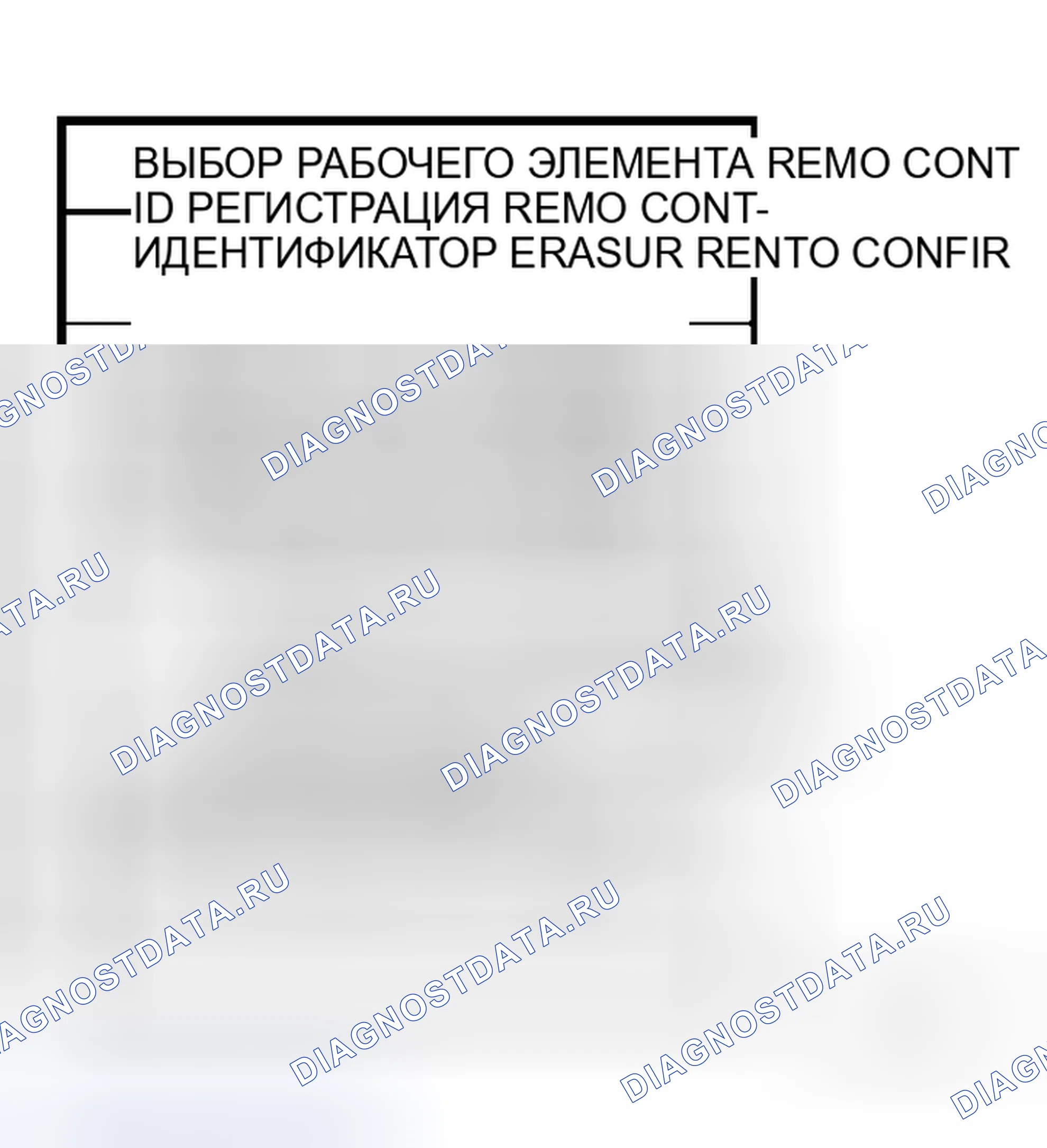 Рис. 202. Honda Odyssey I