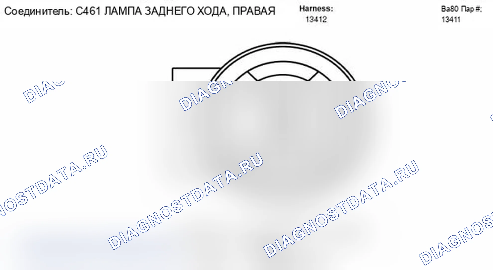 Рис. 157. Mercury Grand Marquis IV рестайлинг