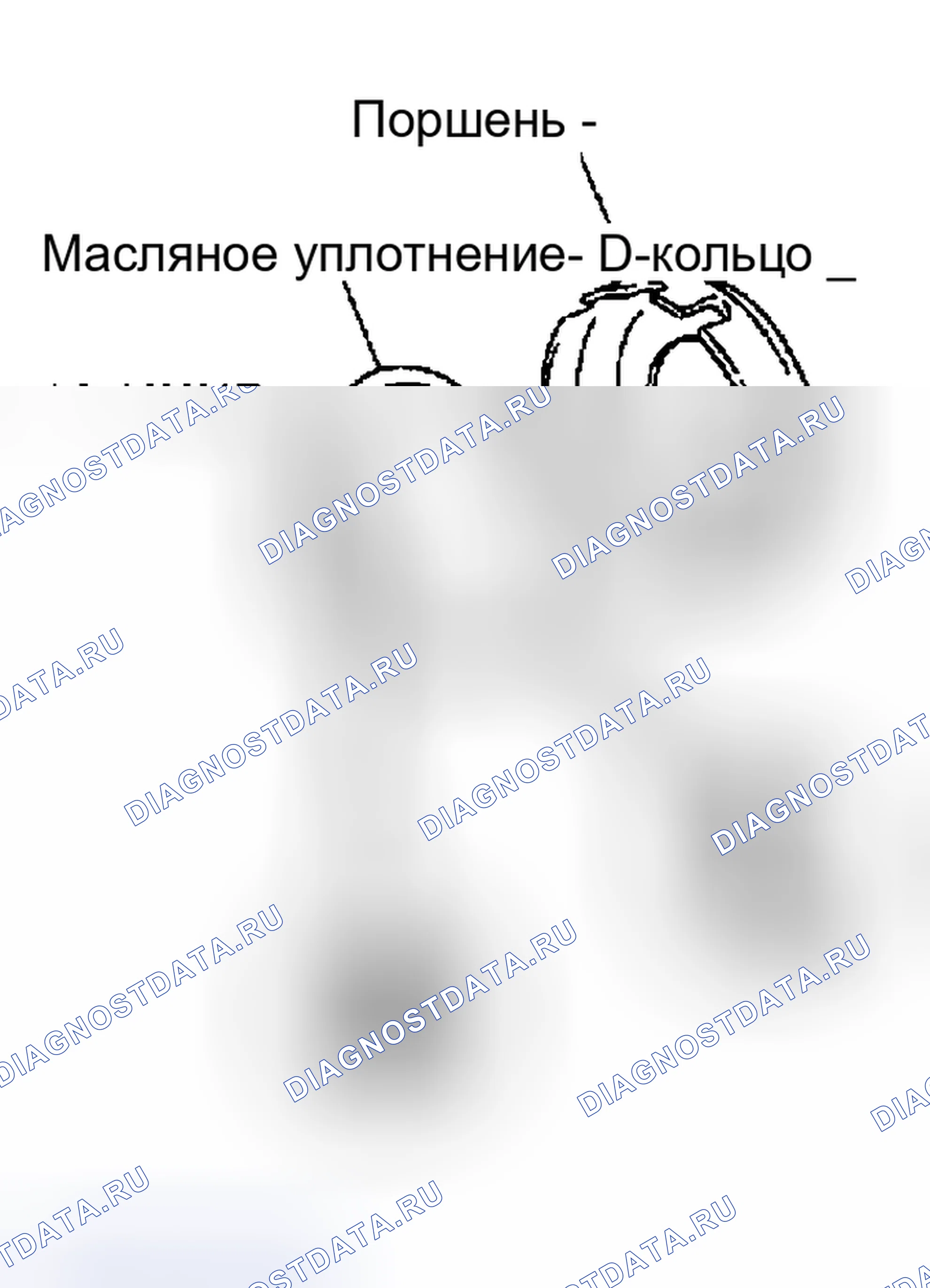 Рис. 184: СБОРКА. Nissan Altima L31