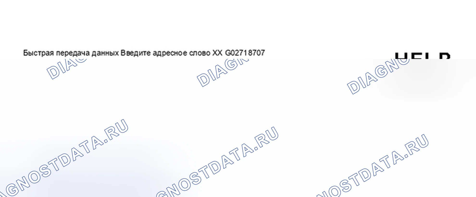 Рис. 228. Audi S6 C5