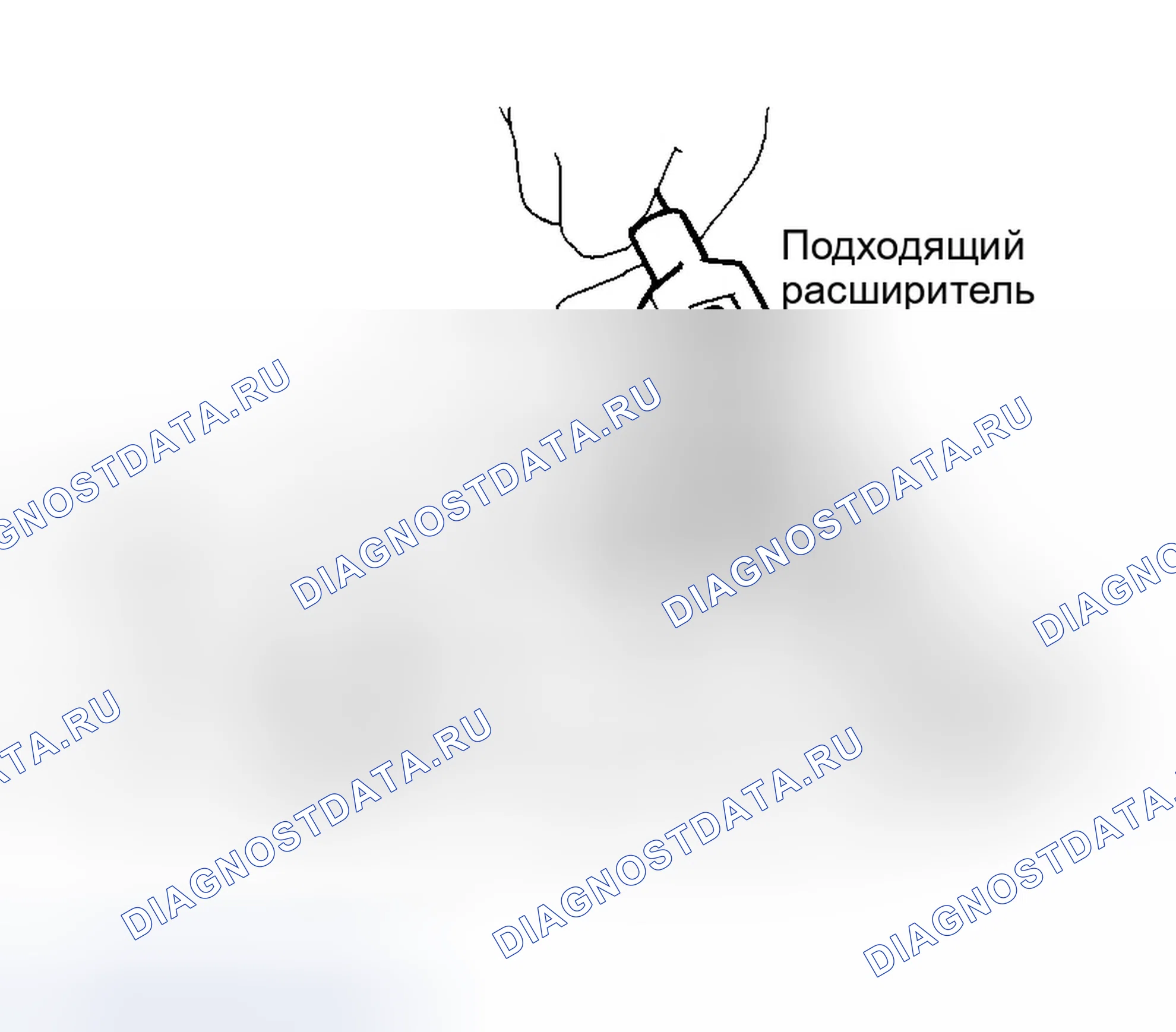 Рис. 975. Infiniti G35 III