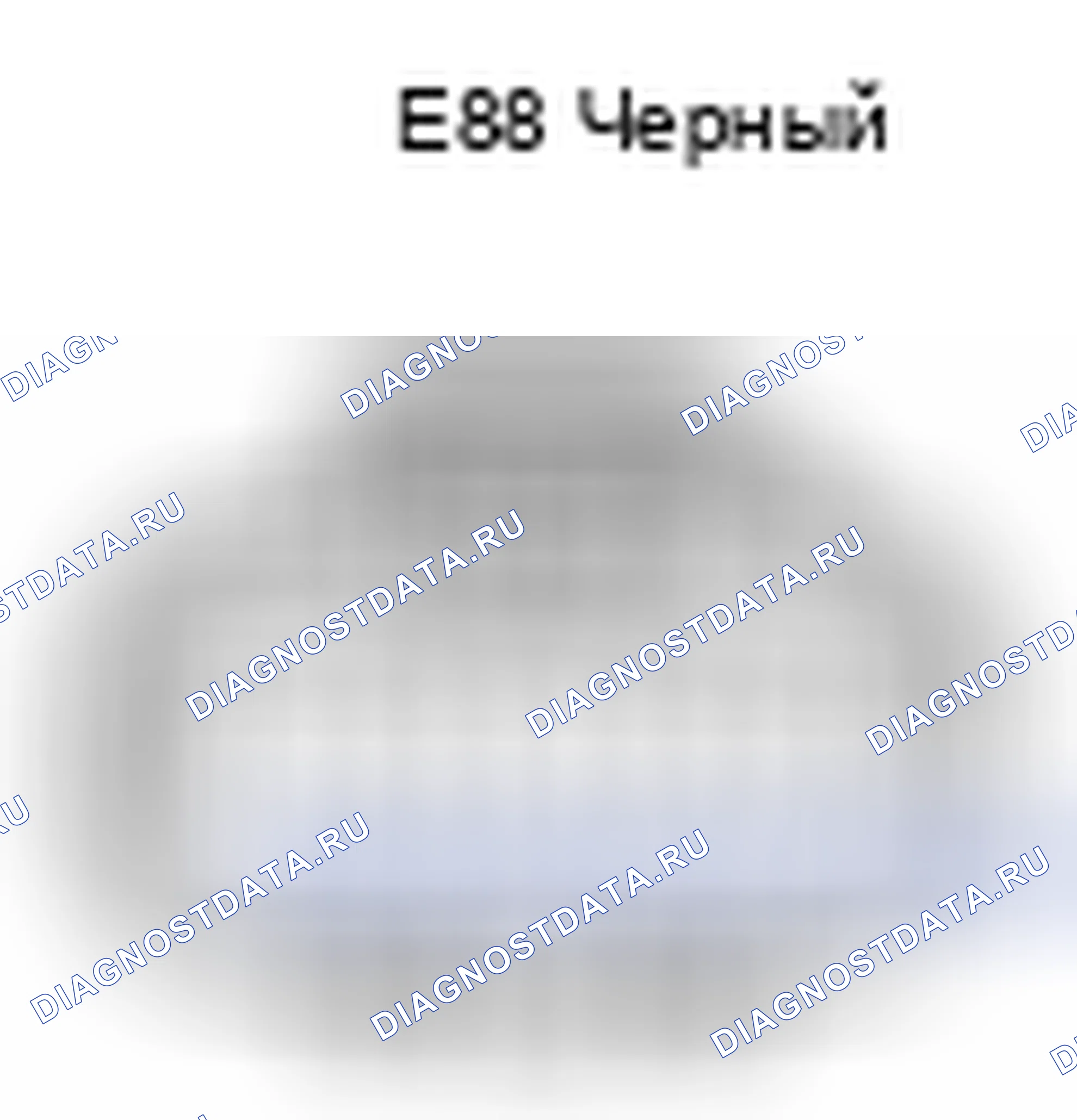 Рис. 577: Вид с торца разъема датчика угловой скорости рыскания (E88). Lexus ES XV40