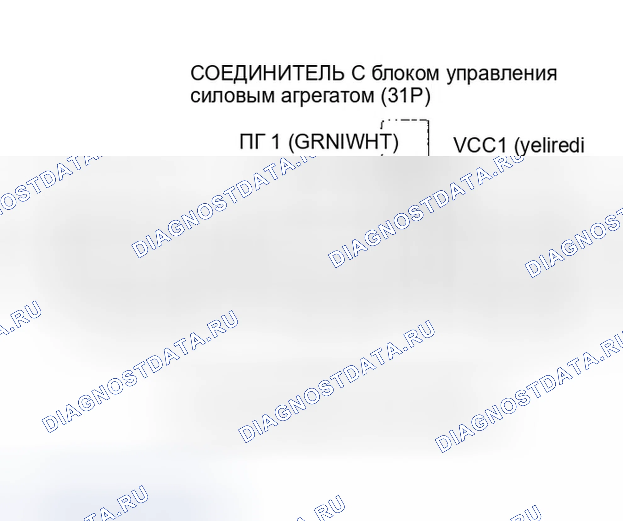 Рис. 131. Honda Odyssey II