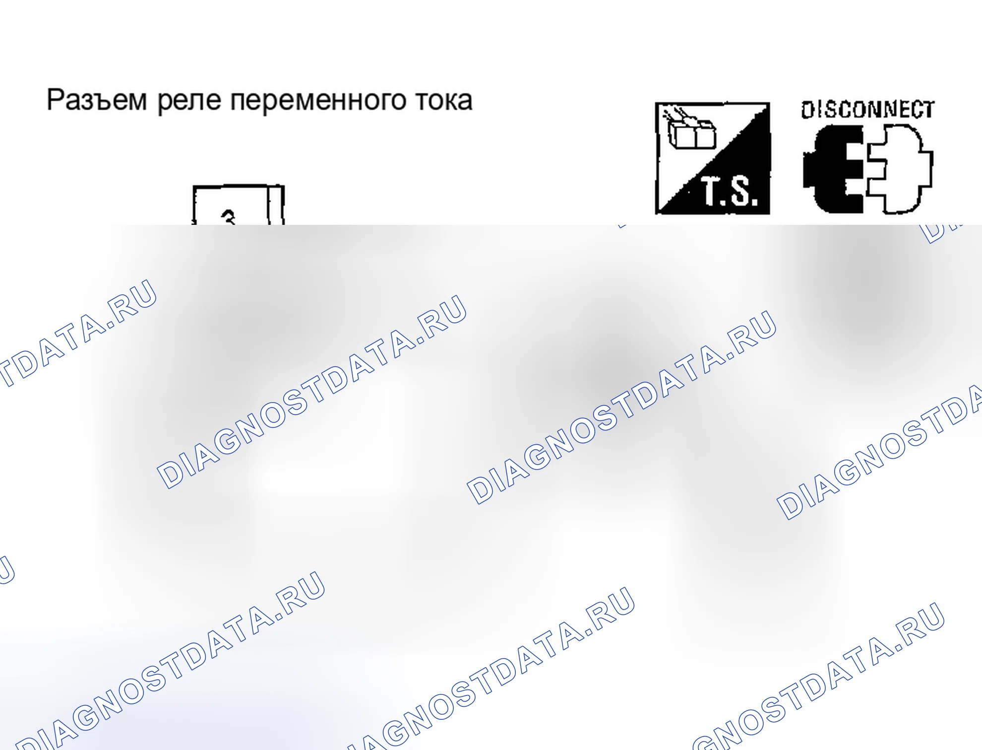 Рис. 101. Honda Odyssey (North America) I