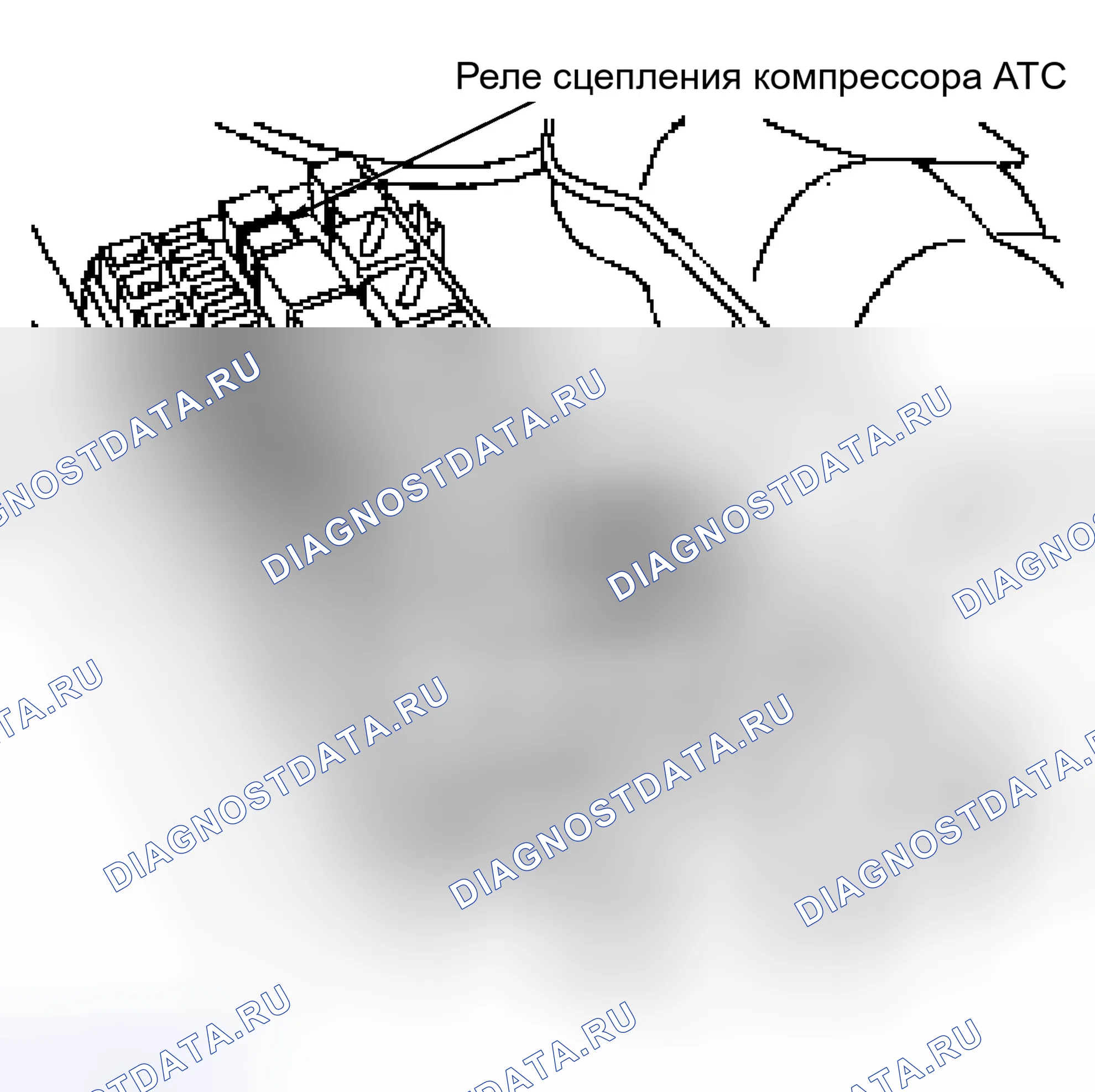 Рис. 73: Реле сцепления компрессора ATC. Land Rover Discovery L318