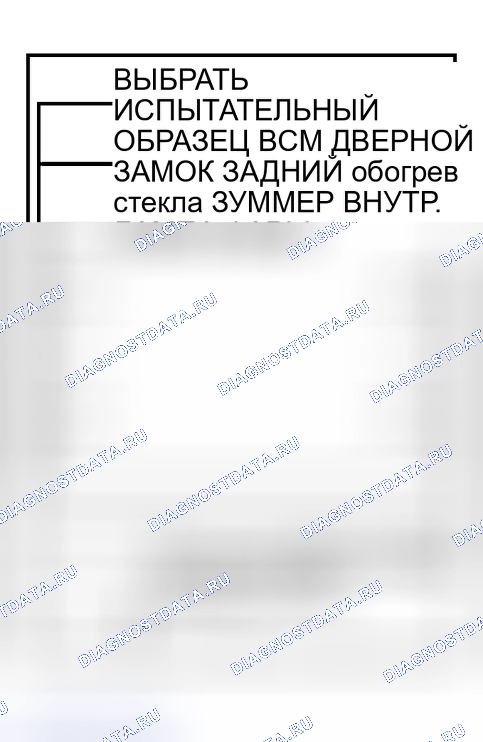 Рис. 4. Nissan Murano Z50