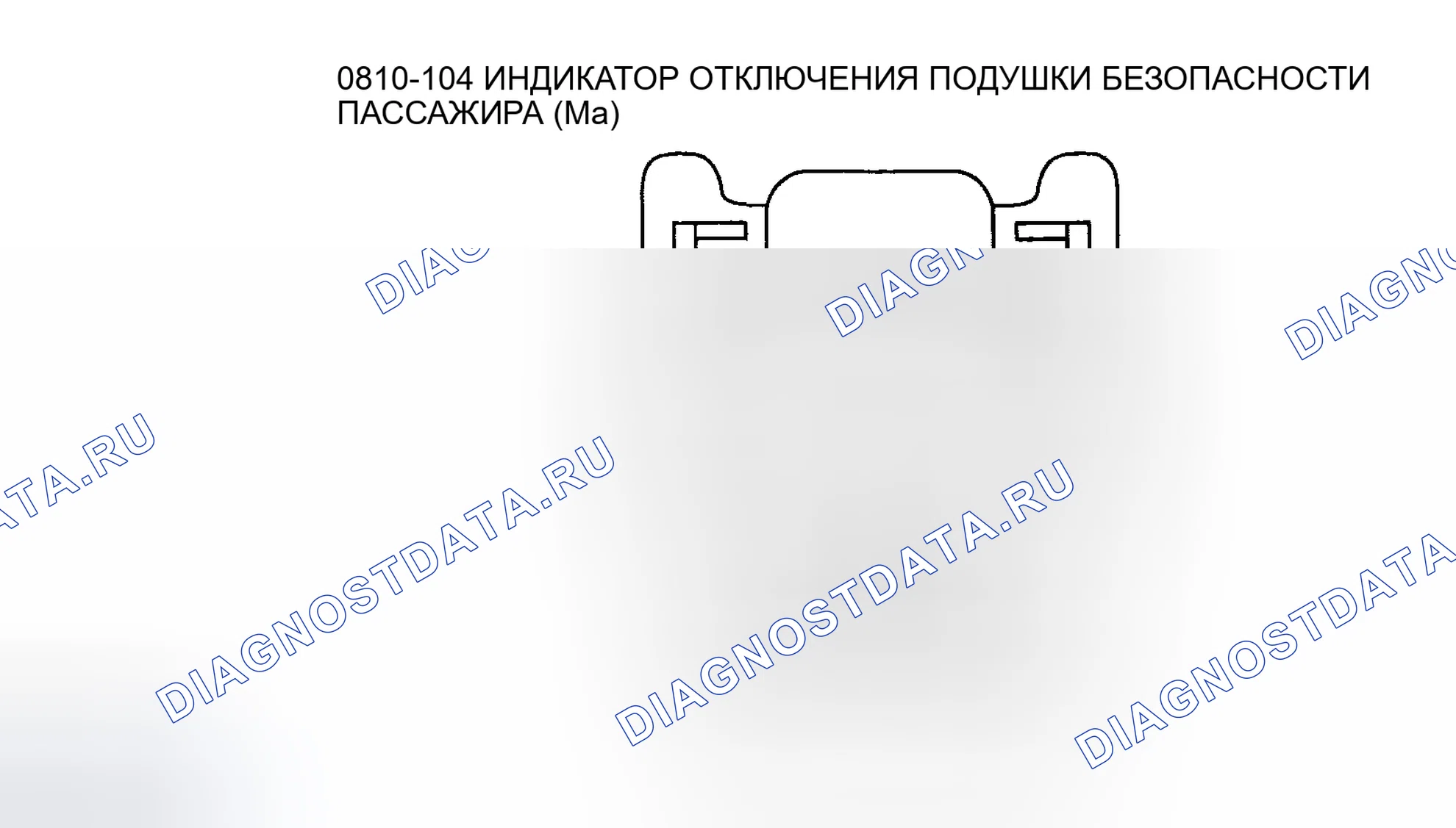 Рис. 123. Mazda Tribute I рестайлинг