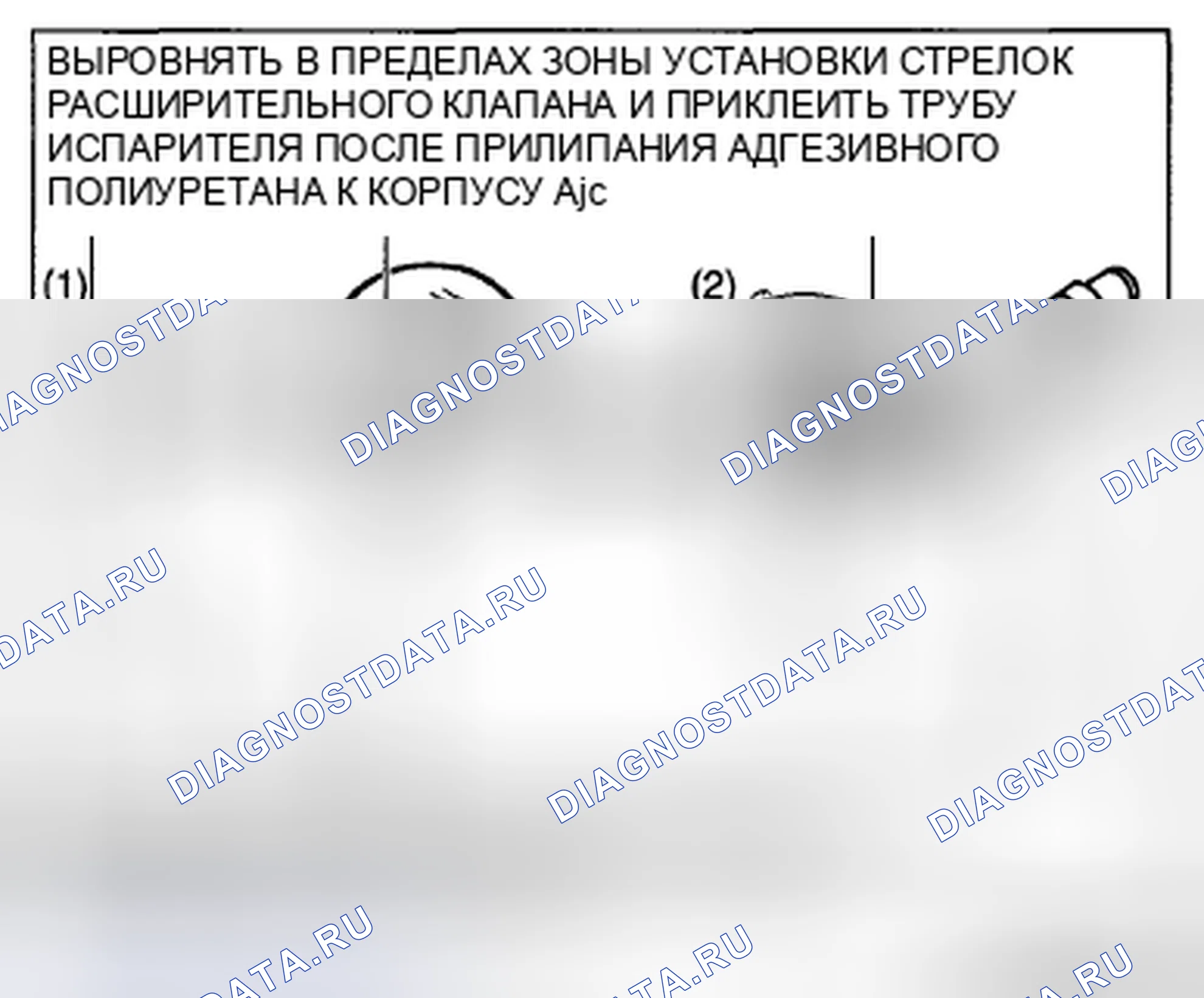 Рис. 103. Honda CR-V IV рестайлинг
