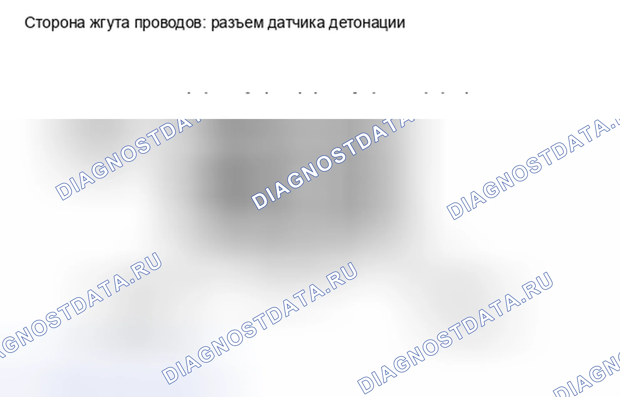 Рис. 365. Toyota Yaris III