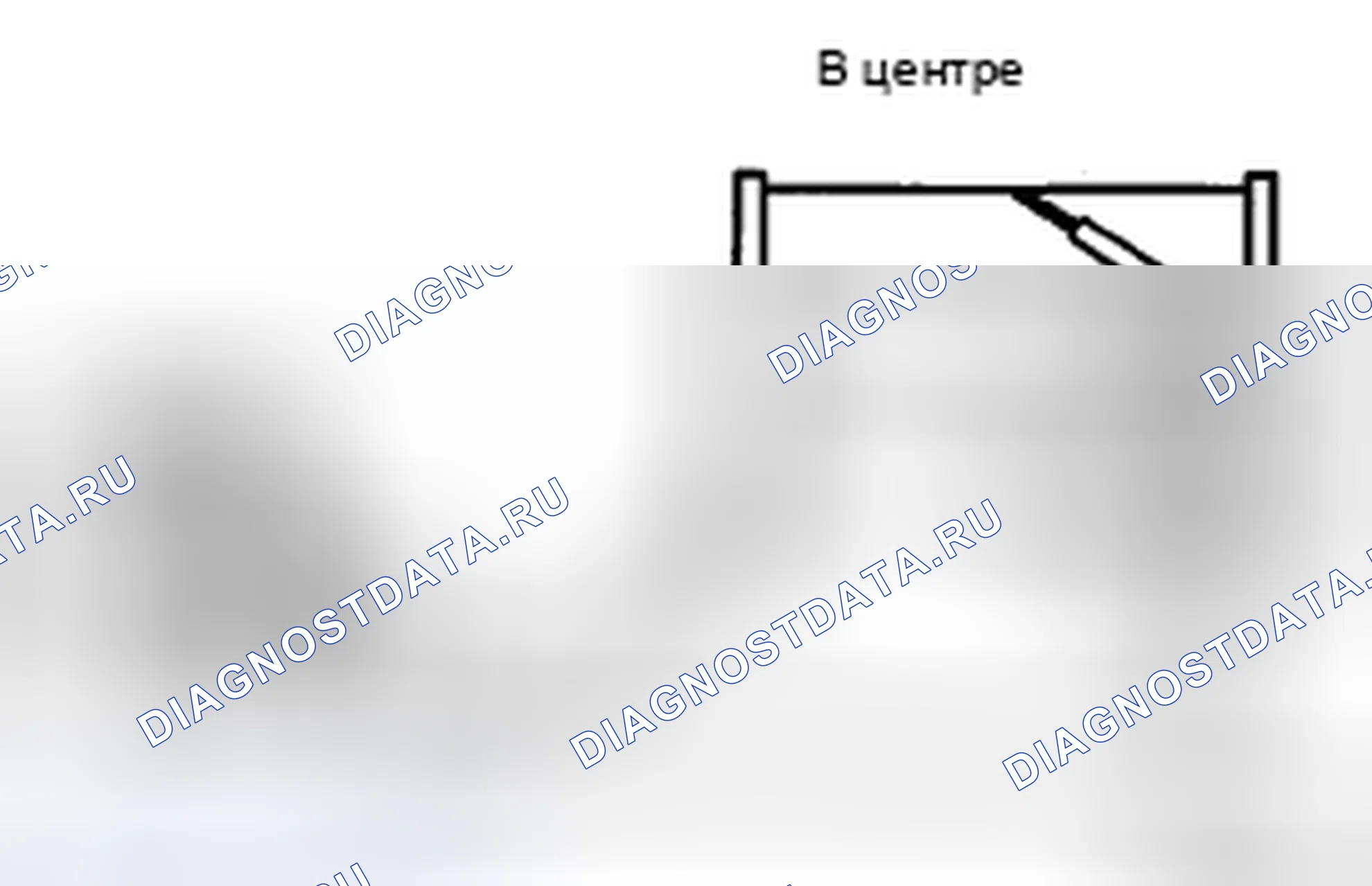 Рис. 58. Honda Accord IX