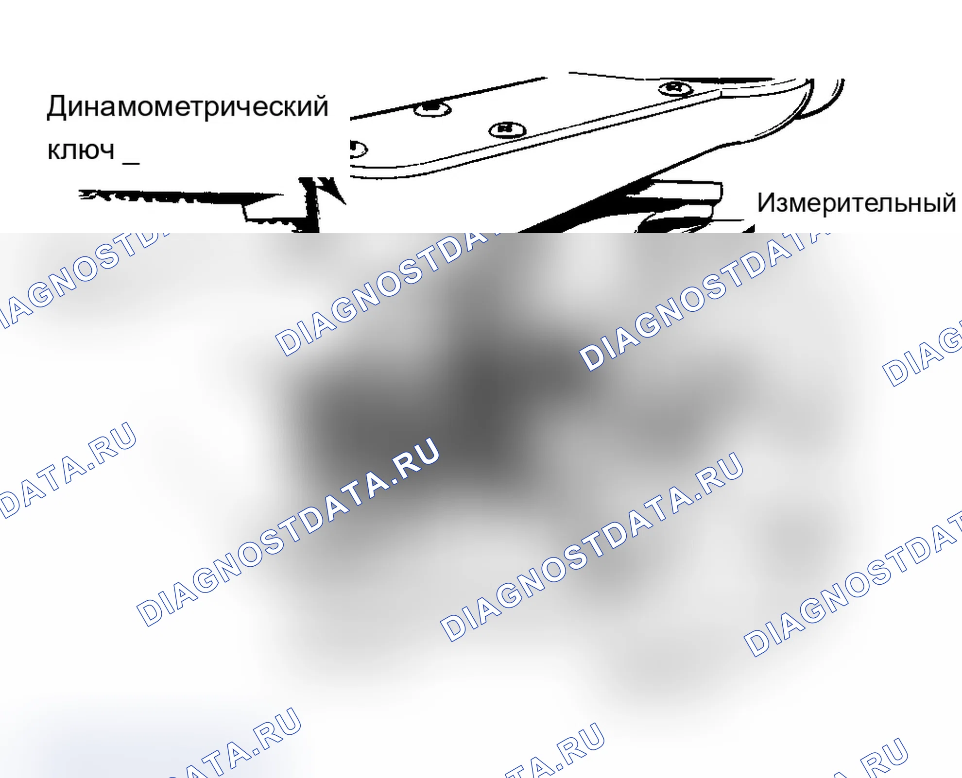 Рис. 55: Выбор выводов для нанесения промежуточной полосы. Buick Electra VI
