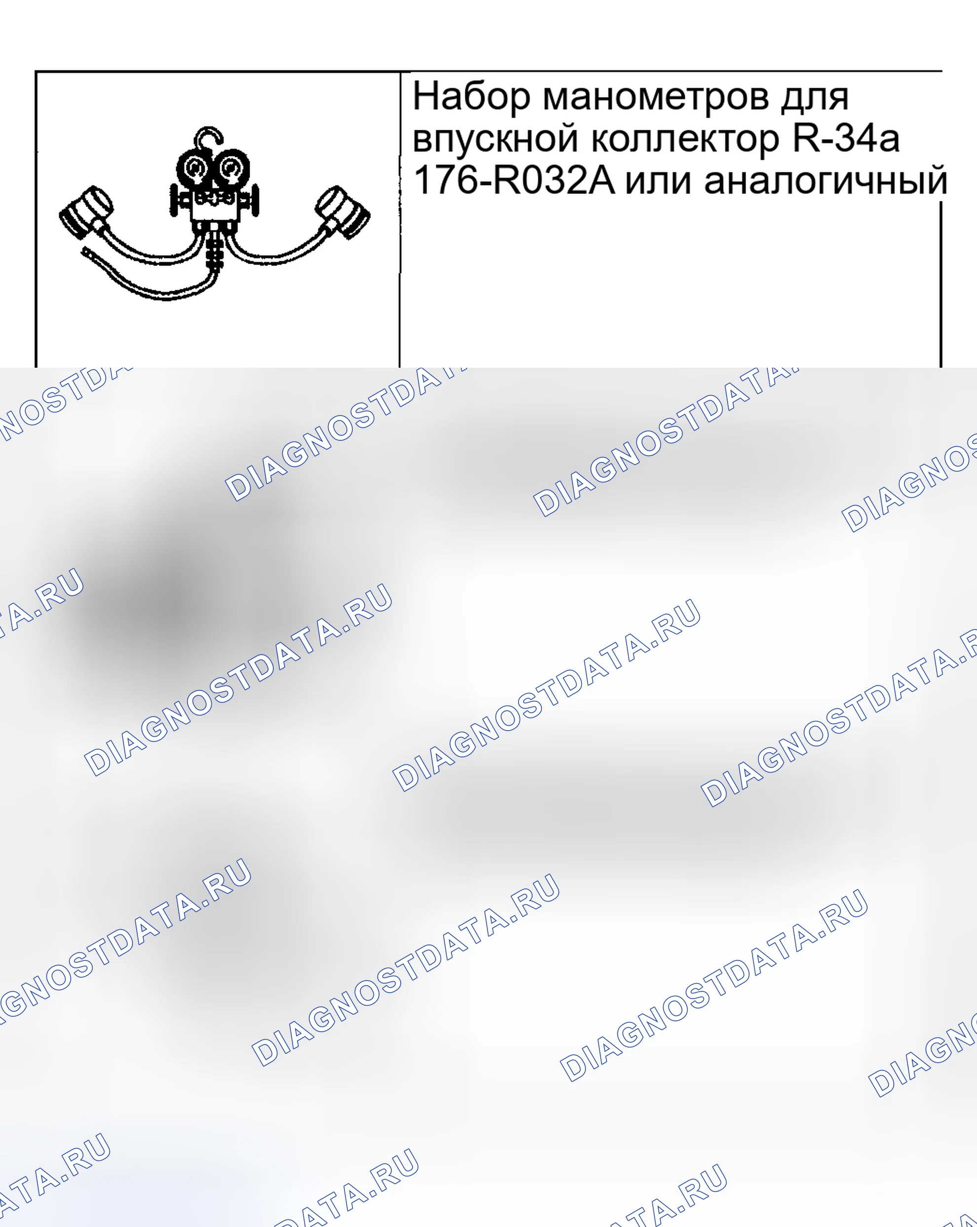 Рис. 233. Hyundai ix20 I рестайлинг