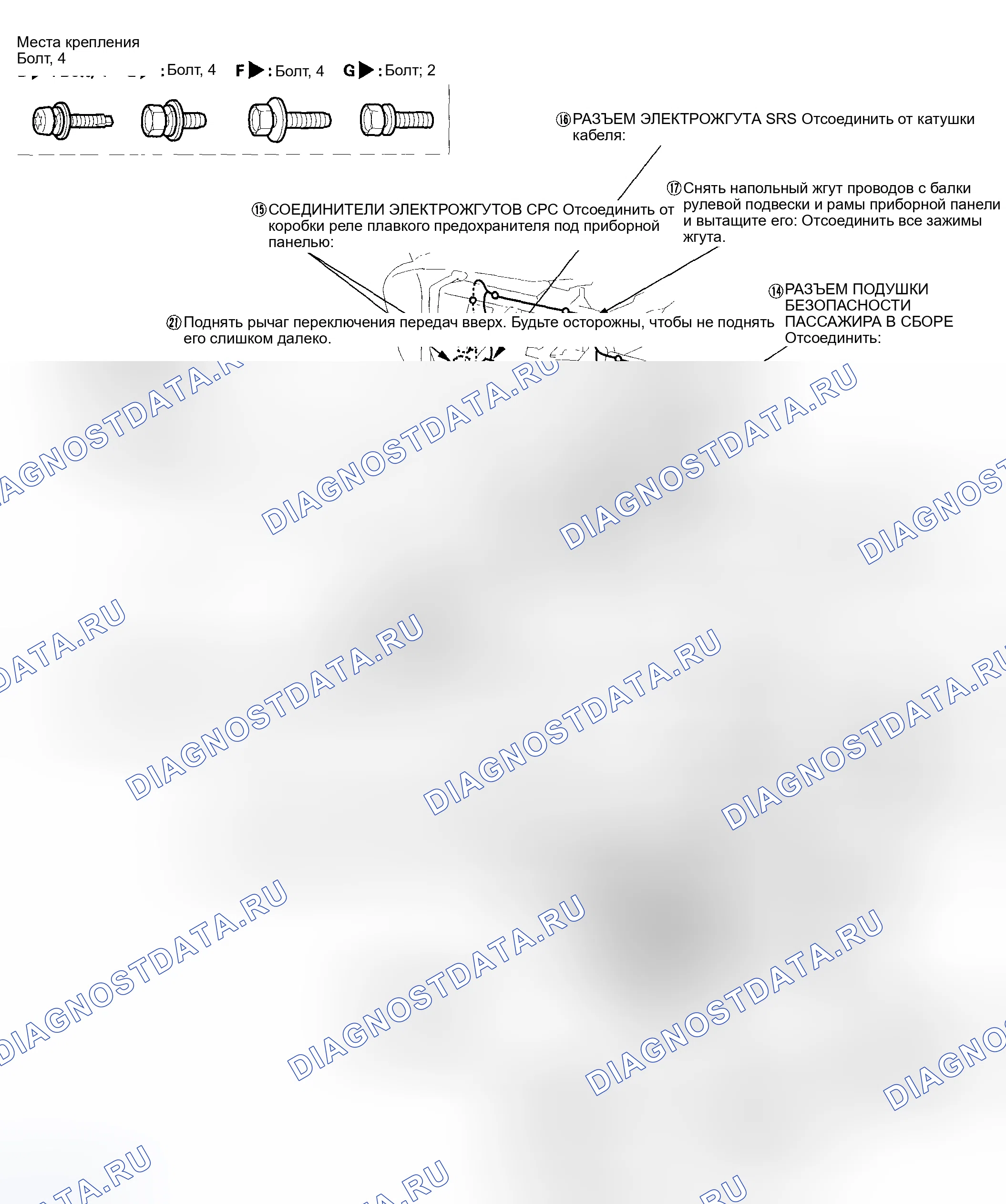 Рис. 8. Honda Insight I