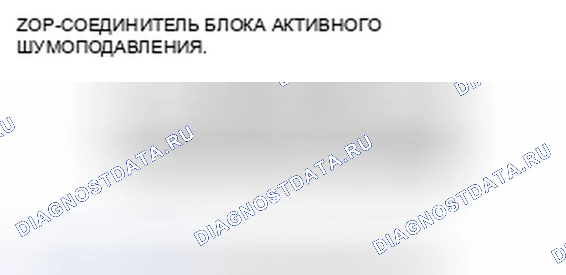Рис. 168. Honda Odyssey IV