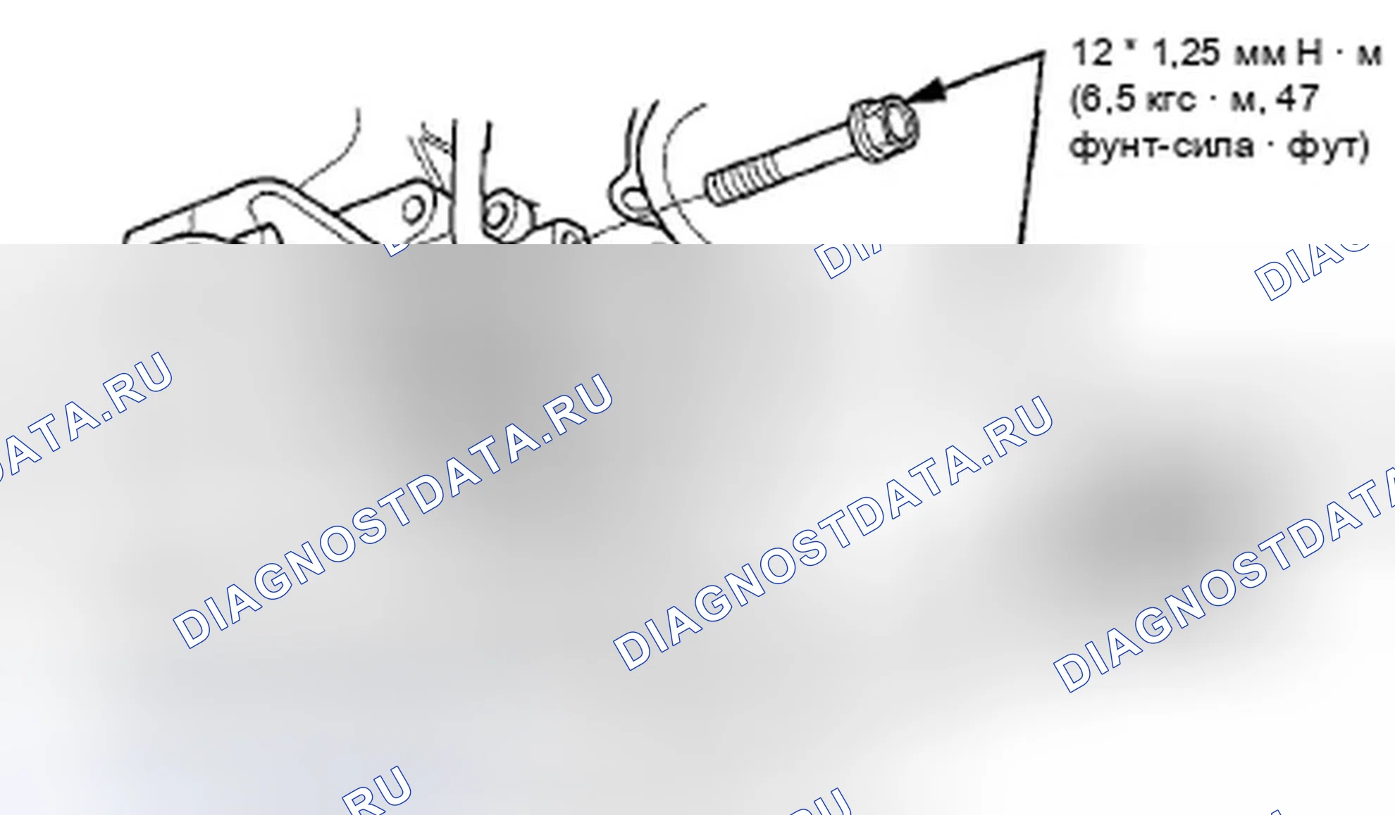 Рис. 316. Honda Accord VIII
